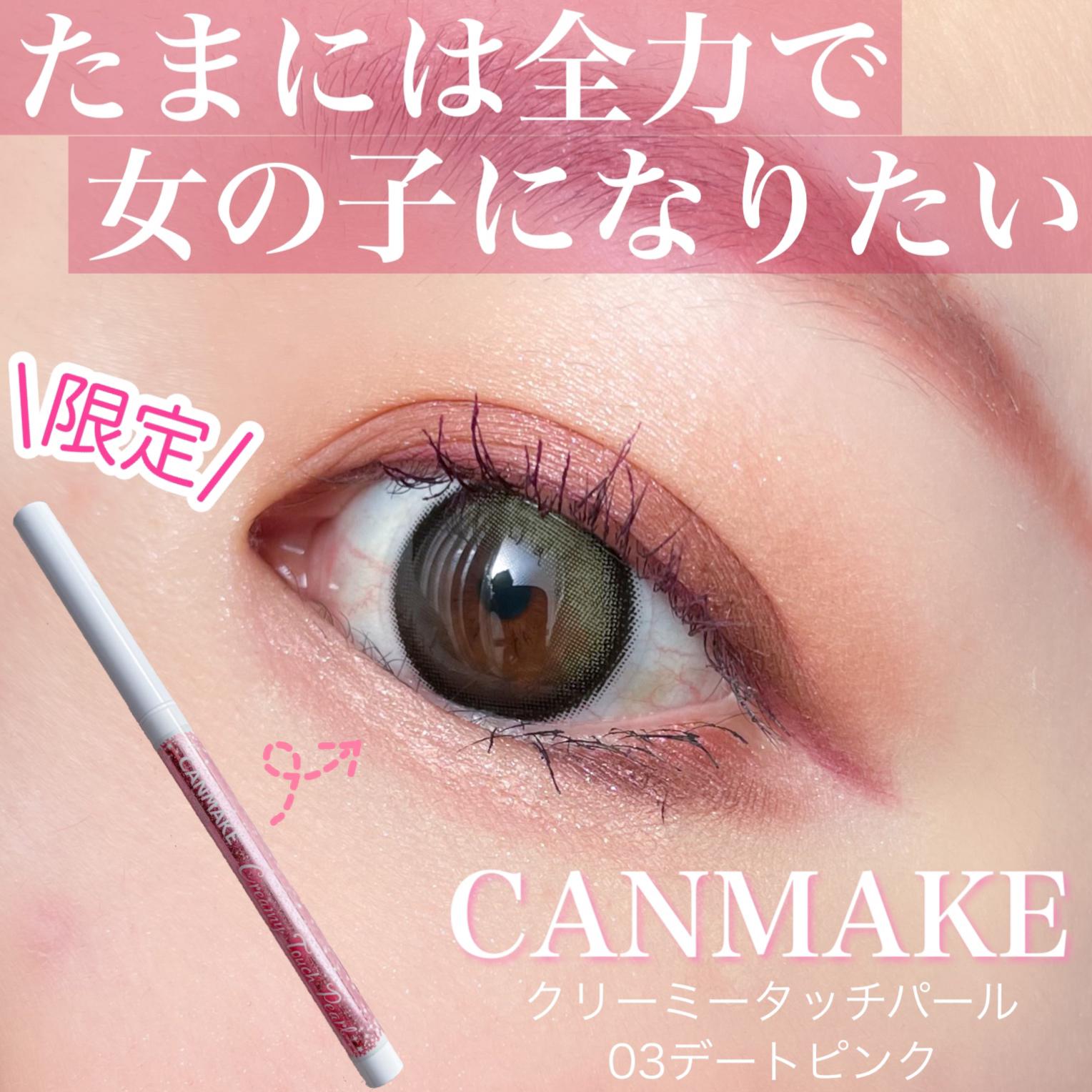 直球で女の子らしさがほしい気分 みほですが投稿したフォトブック Lemon8