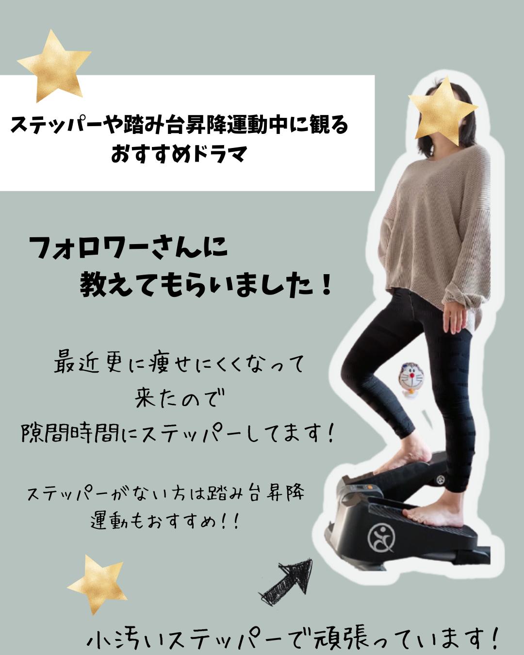 フォロワーさんに訊いたおすすめドラマ ももダイエット飯が投稿したフォトブック Lemon8