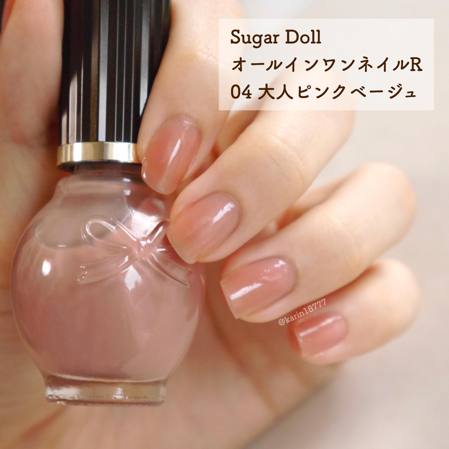 速乾トップコート Karinが投稿したフォトブック Sharee