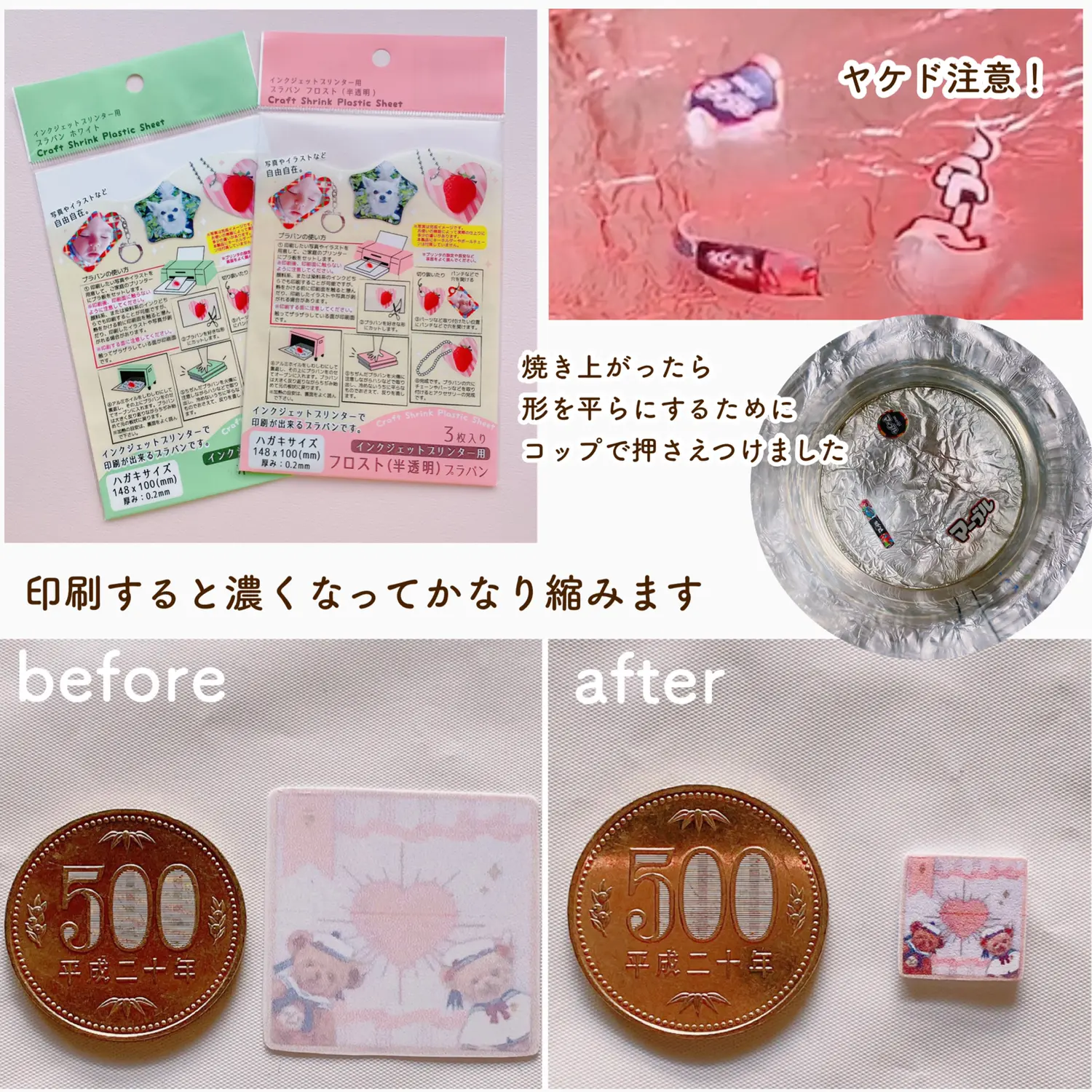 Lemon8 Story プラ板に転写する方法