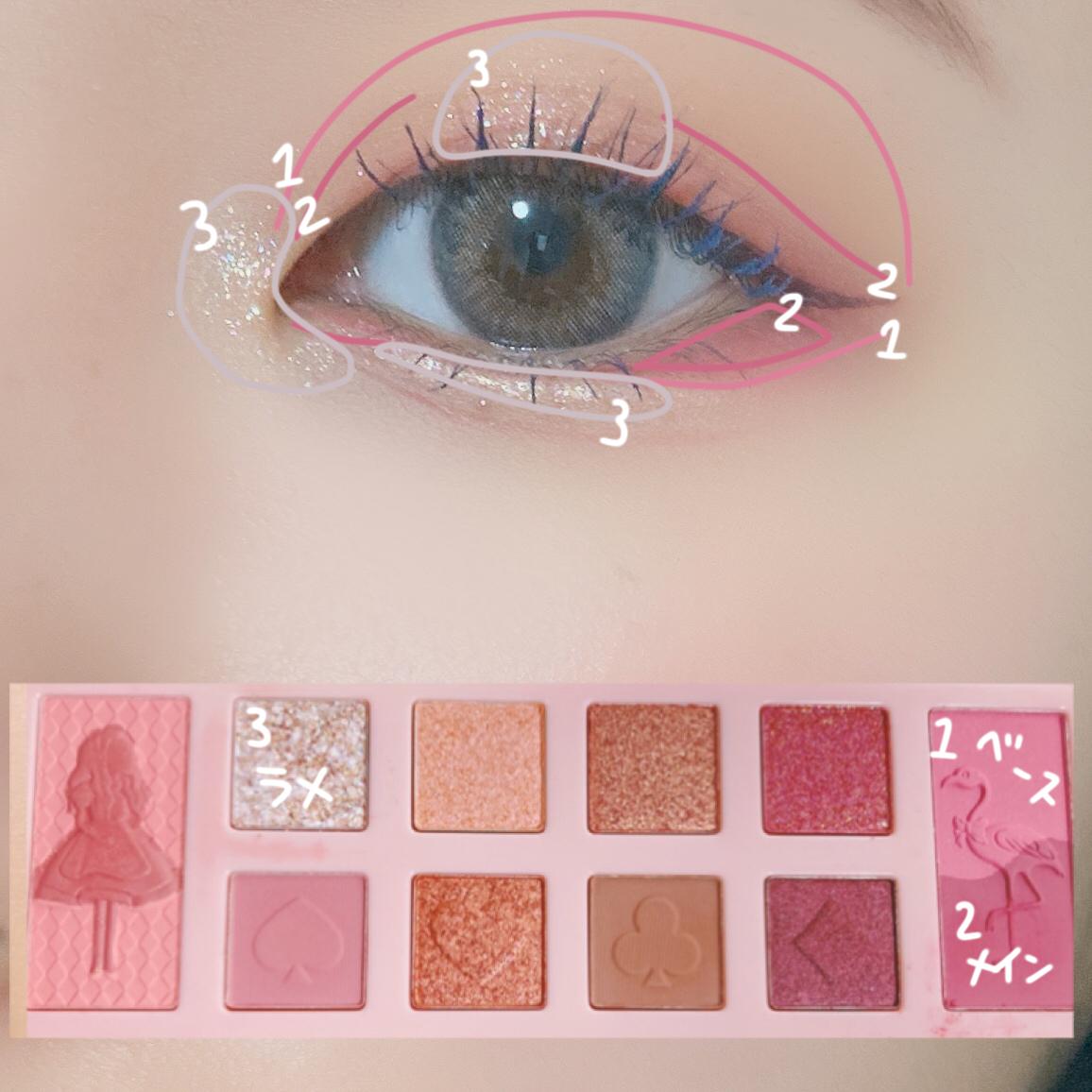 一重メイク りーしゃんnnnが投稿したフォトブック Sharee