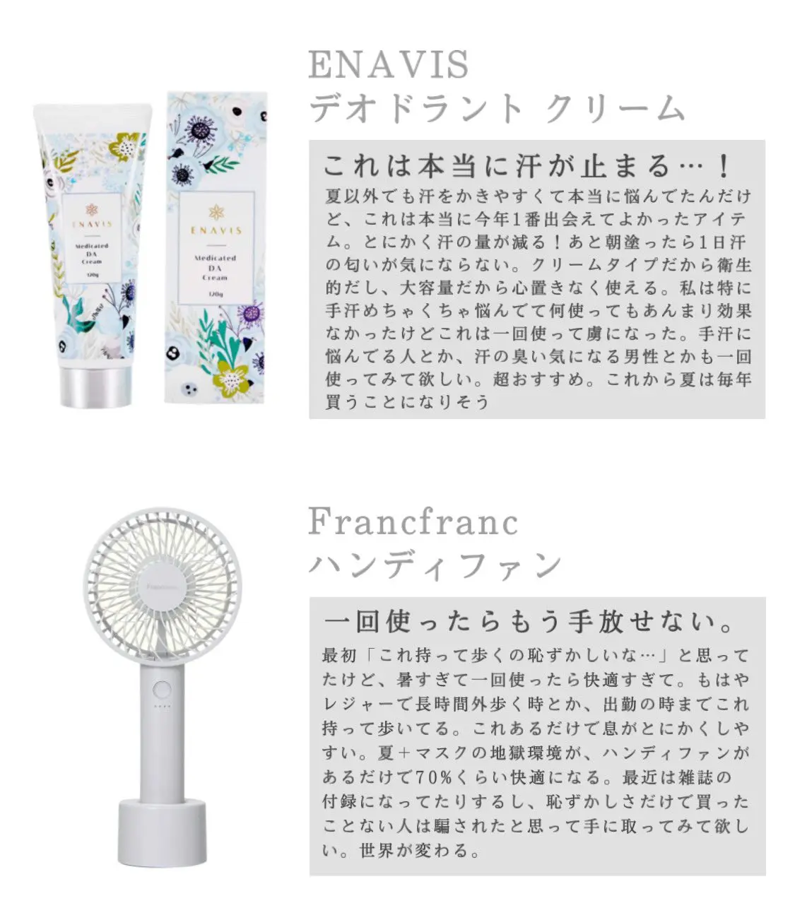 汗っかきさん必見 鞄に入れておきたい汗対策グッズ Pyommmmmmが投稿したフォトブック Lemon8