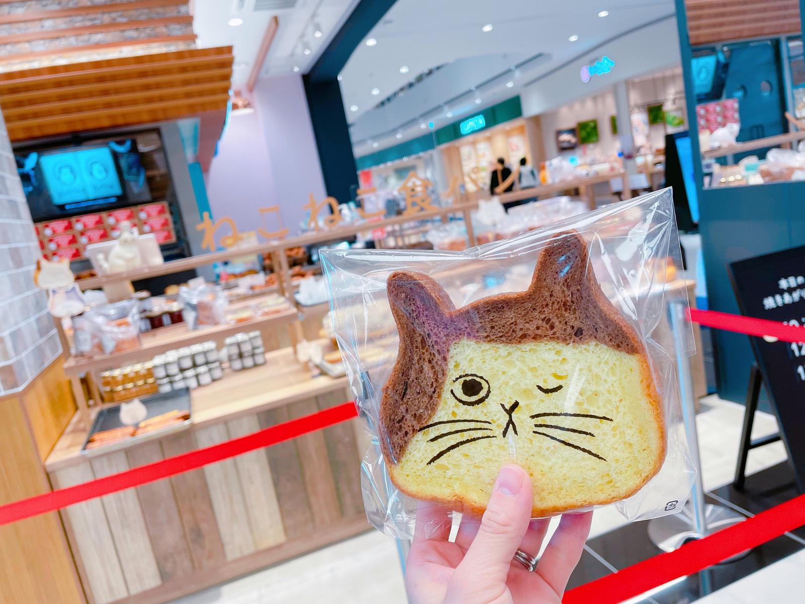 SNSで話題！ねこねこ食パン食べてみた  ayatai_0722が投稿したフォト 