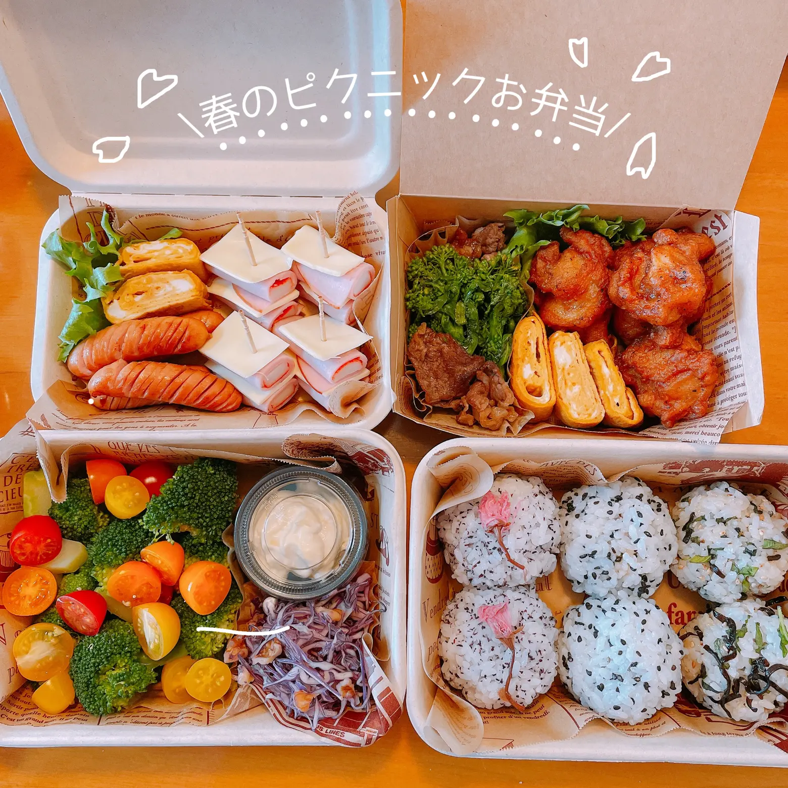 春のピクニックお弁当 Ririmaが投稿したフォトブック Lemon8