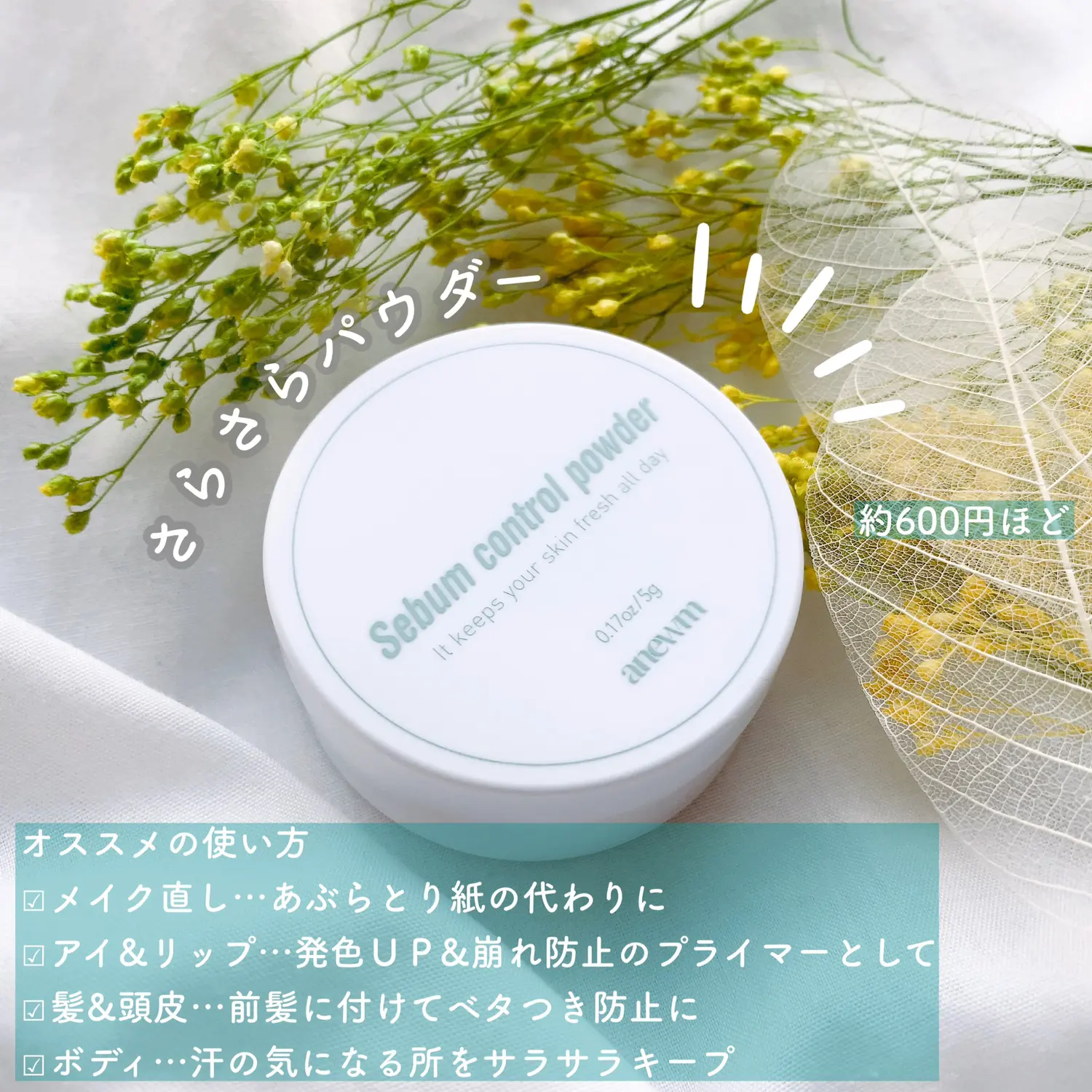 さらさらキープの韓国プチプラフェイスパウダー Borotamaが投稿したフォトブック Lemon8