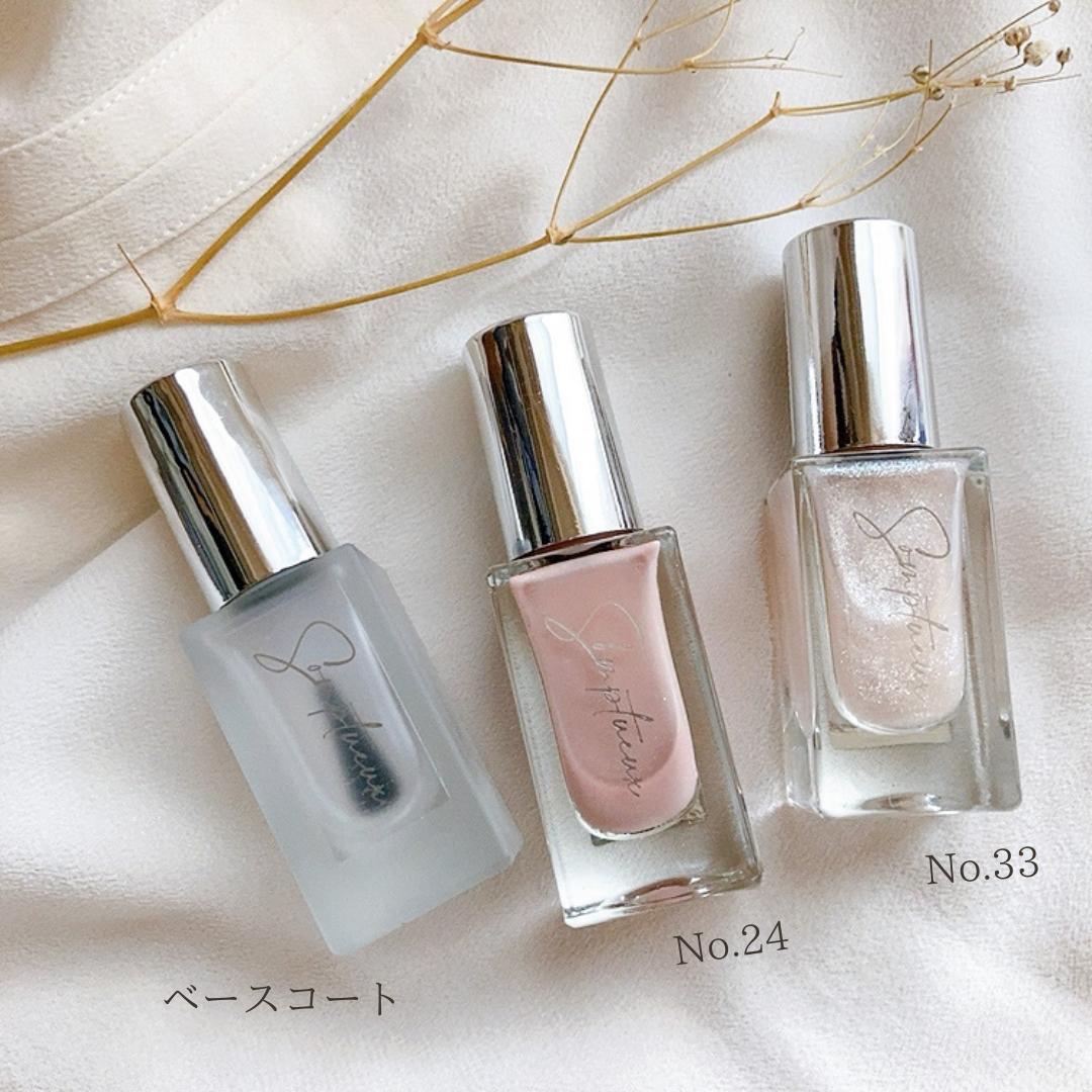 可愛いソンプチューのネイルを買い足し Rinqが投稿したフォトブック Sharee