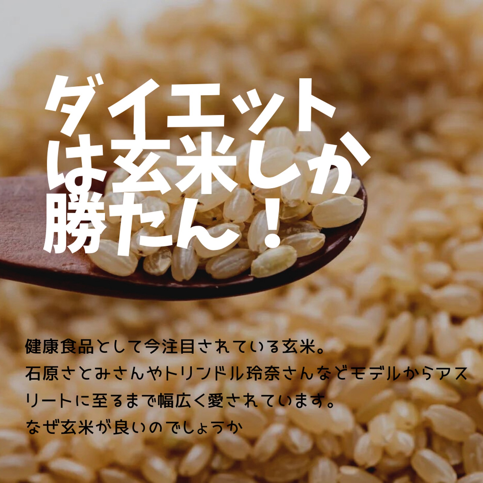 Lemon8 Story お米ダイエット 8対2ブログ