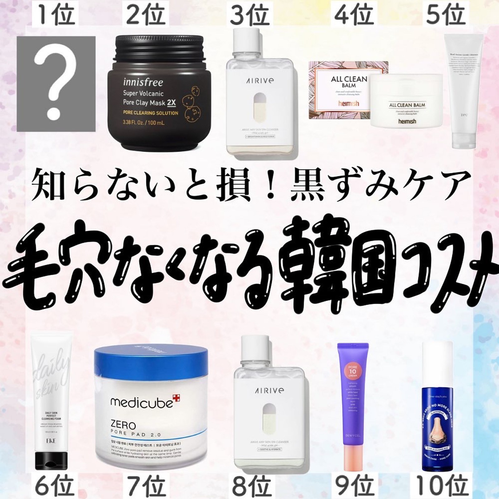 Lemon8 Story 花粉 スキンケア 韓国