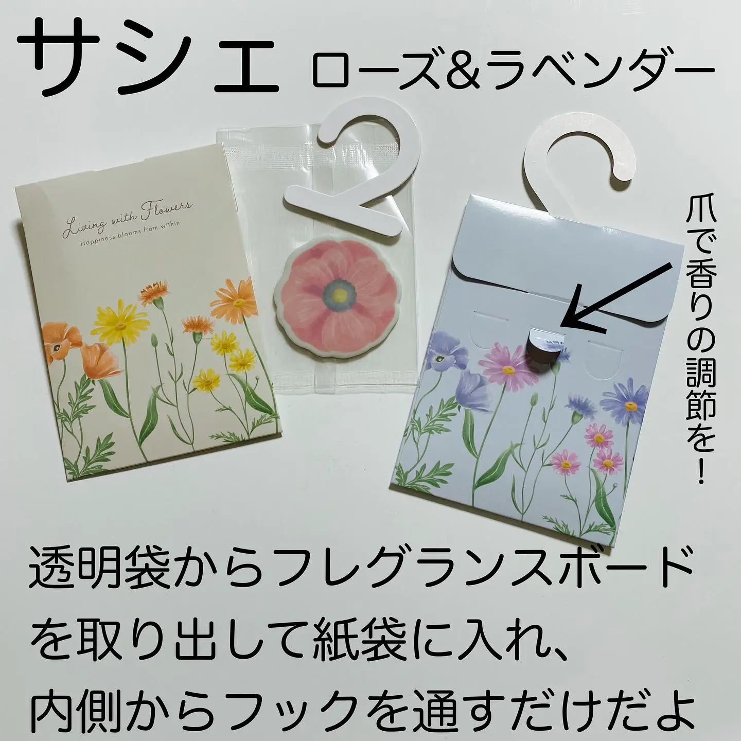 キャンドゥ 新商品のデイジー柄が可愛い 花シリーズを買ってみたよ 100均 なないろの扉が投稿したフォトブック Lemon8