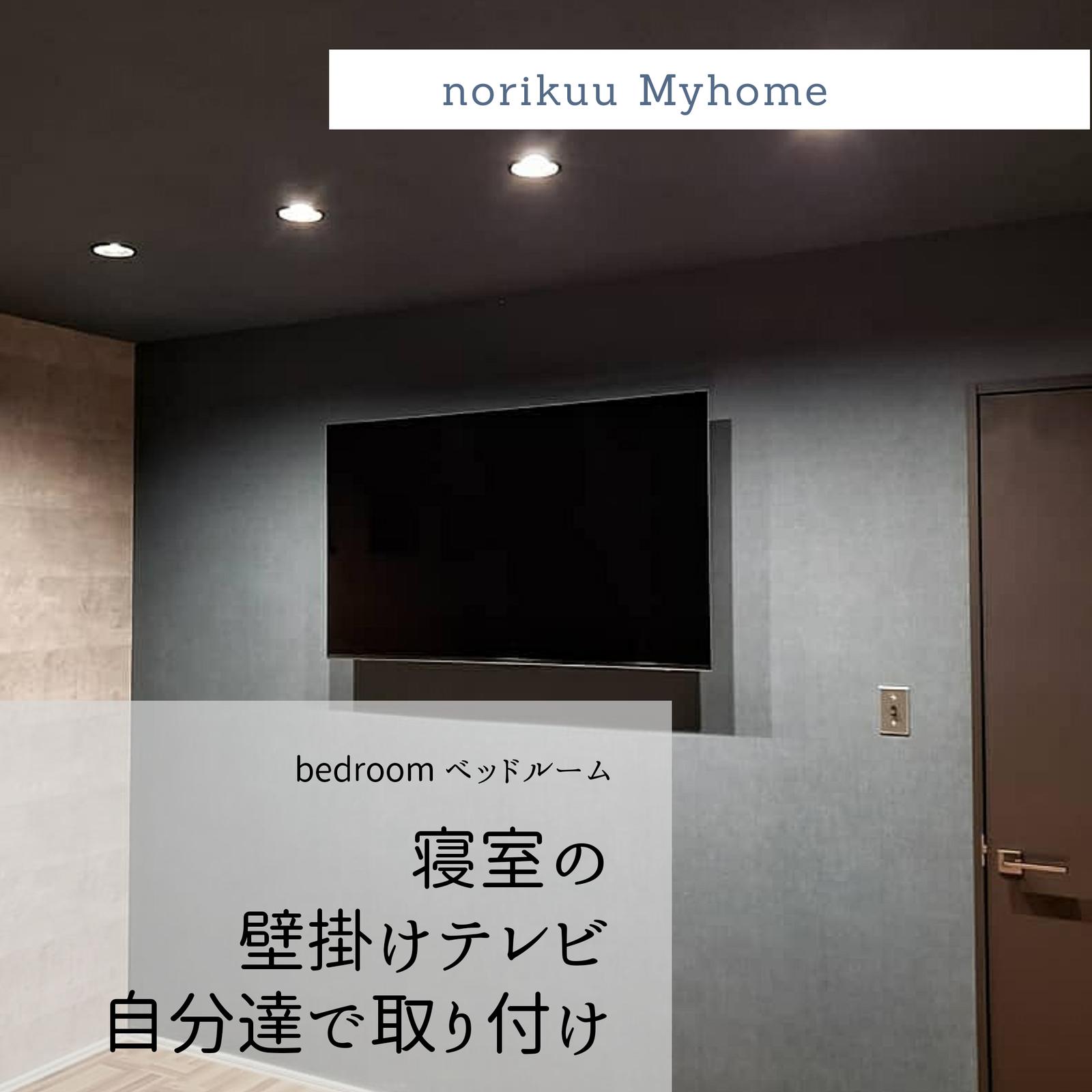 壁紙tv 自分で出来ちゃう Norikuuが投稿したフォトブック Sharee