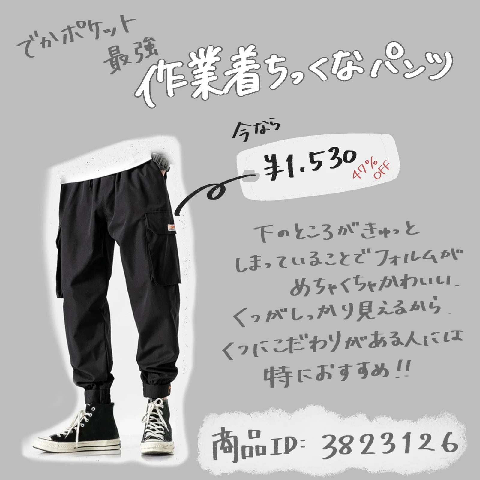 ボーイッシュ女子必見 Sheinおすすめ紹介 ゆの0 0が投稿したフォトブック Lemon8