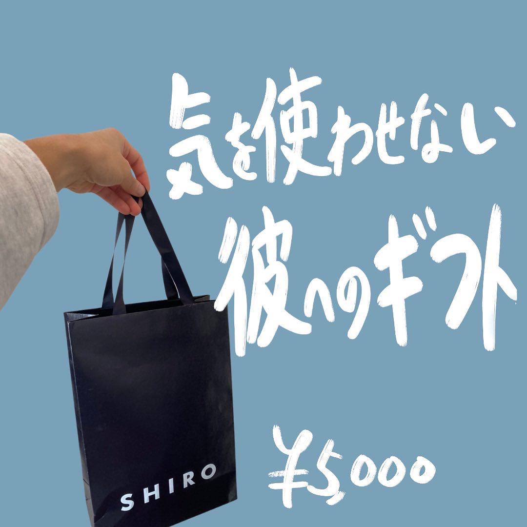 気を遣わせない彼氏へのプレゼント ギフトおたくが投稿したフォトブック Lemon8