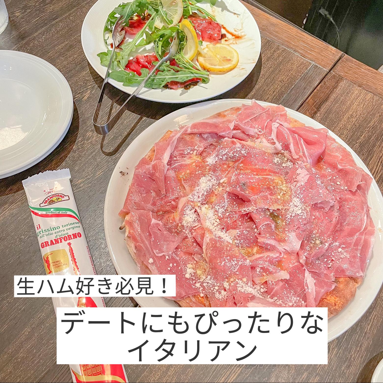 京都 生ハム好き必見 デートにもぴったりなイタリアン きゃな Canaandmooが投稿したフォトブック Lemon8