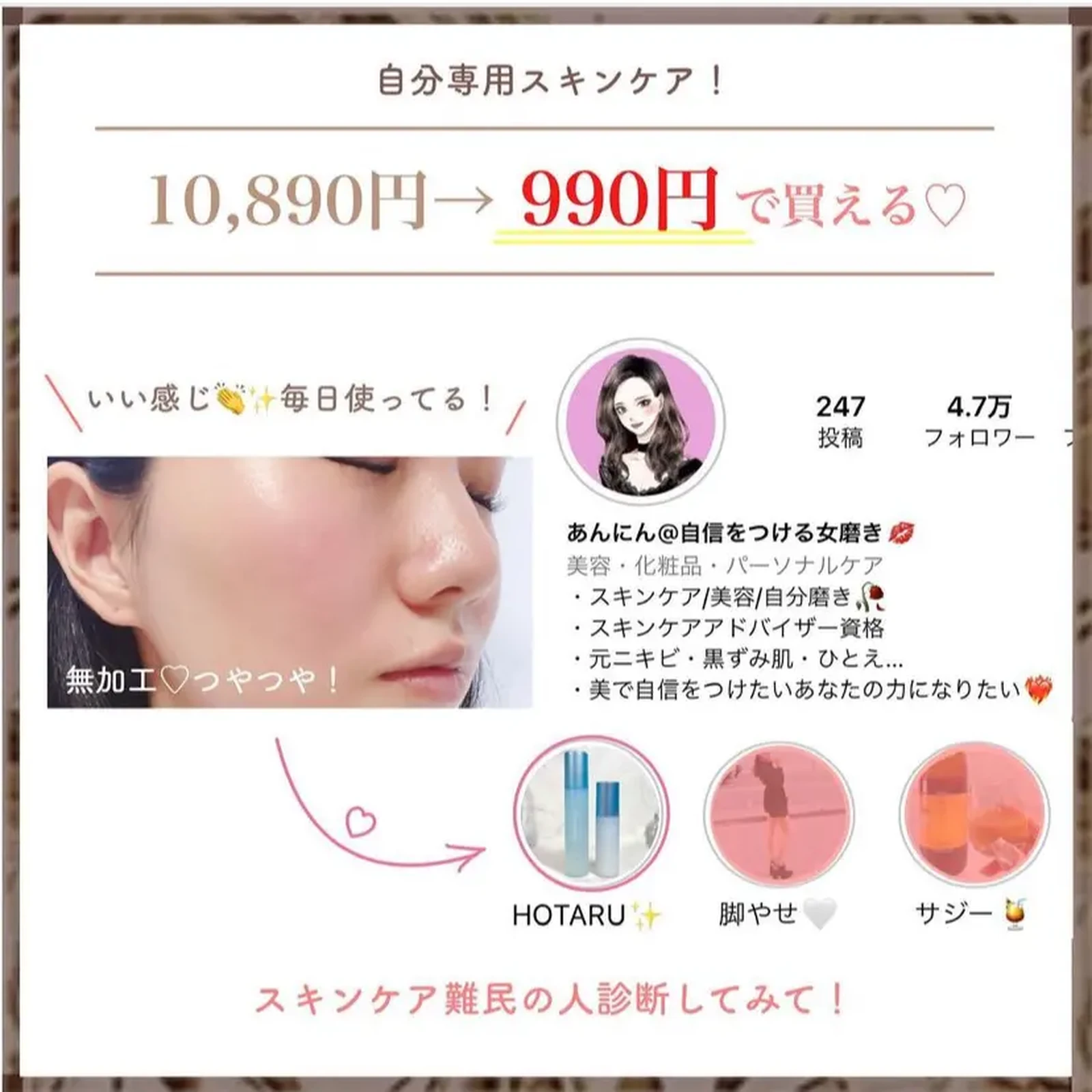 すっぴん力アップ あんにん 自信をつける女磨きが投稿したフォトブック Lemon8