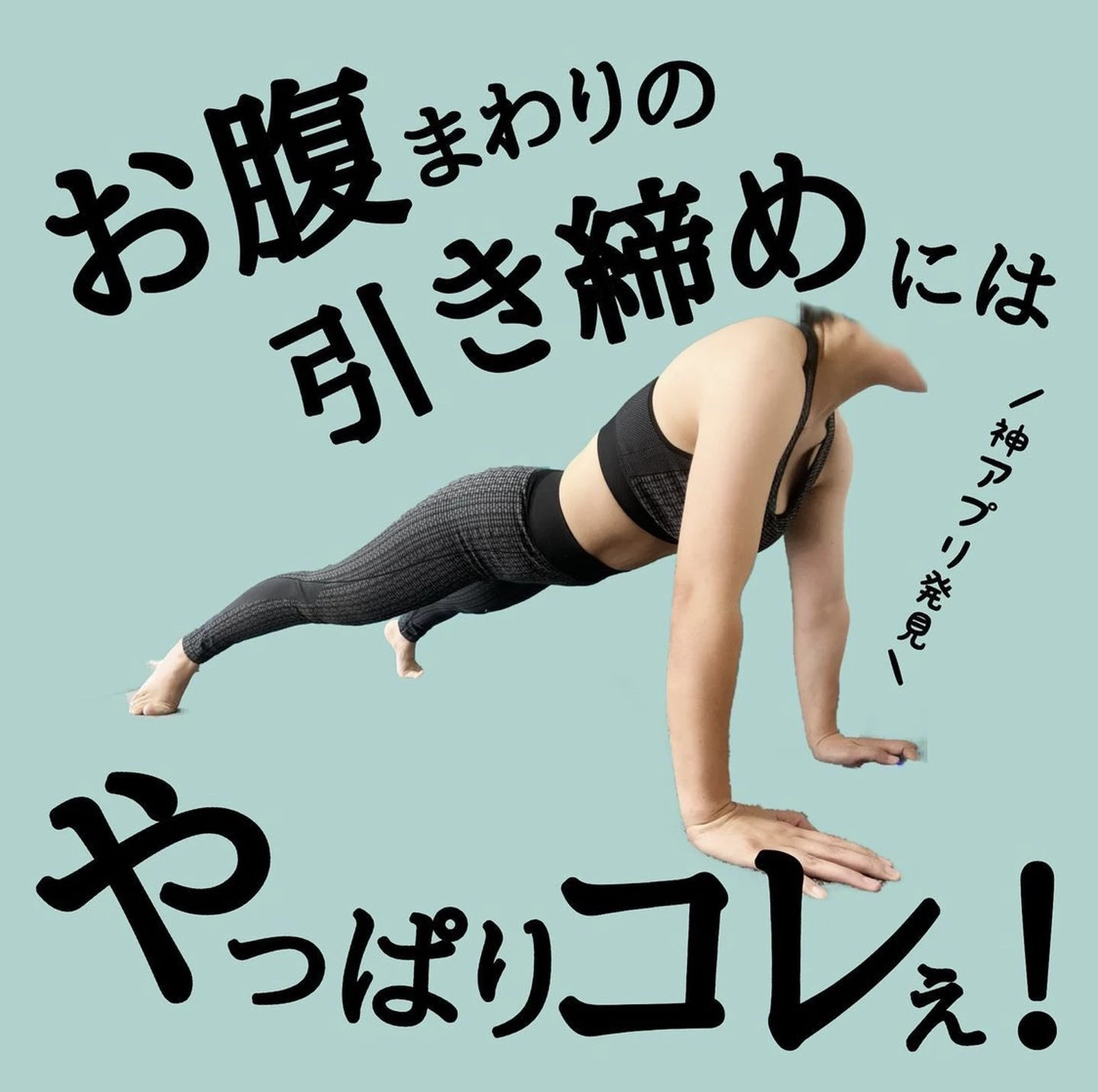 無料アプリでダイエット クリスマス 年末を筋トレで攻略 にーよん産後ダイエットが投稿したフォトブック Lemon8