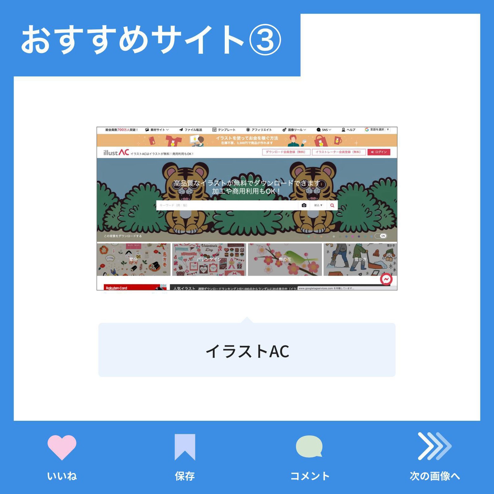 Lemon8 Story プラ板イラスト素材