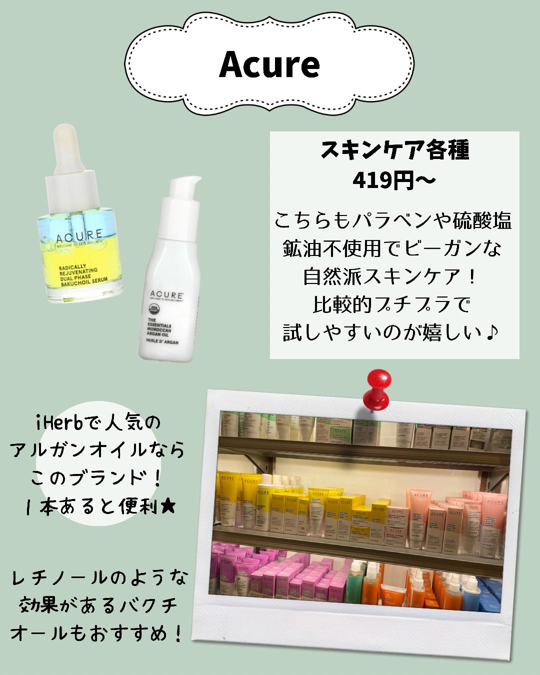 Iherb ホールフーズで売ってるアイハーブで買えるスキンケアまとめ ぼむ Iherb Bomが投稿したフォトブック Sharee