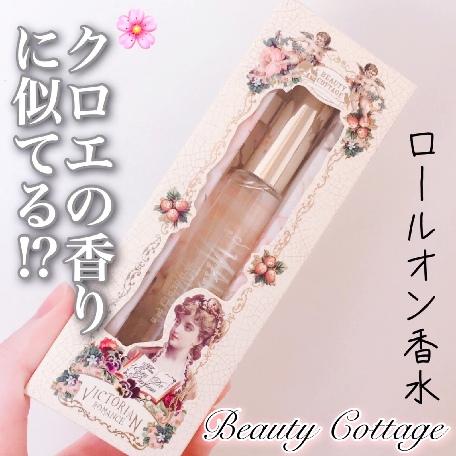 解釈的 講師 抑止する 練り 香水 クロエ 似 てる Genjyuan Jp