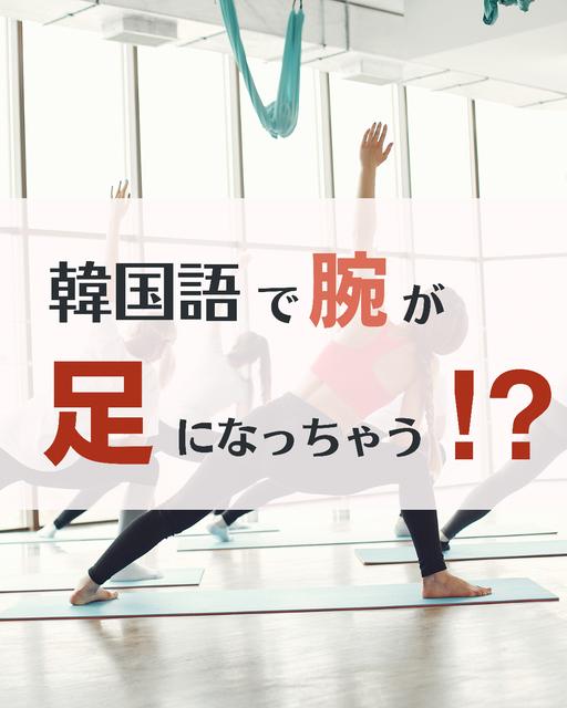 今日から使える韓国語の独り言16選 のんこ 日韓夫婦の韓国語が投稿したフォトブック Lemon8