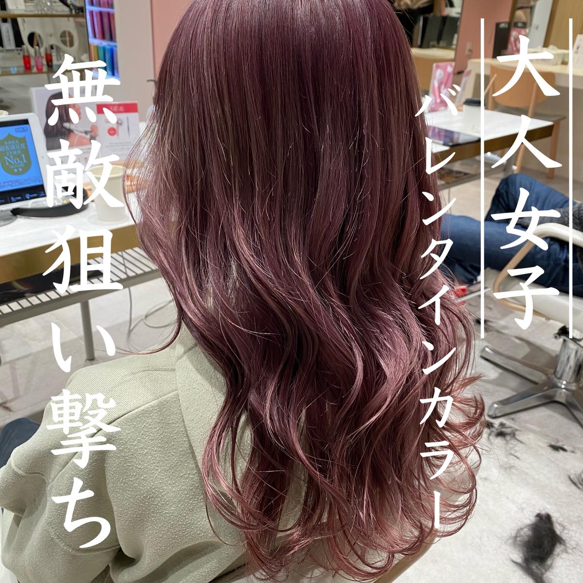バレンタインカラー 鈴木えみ風前髪 大橋愛子が投稿した記事 Sharee
