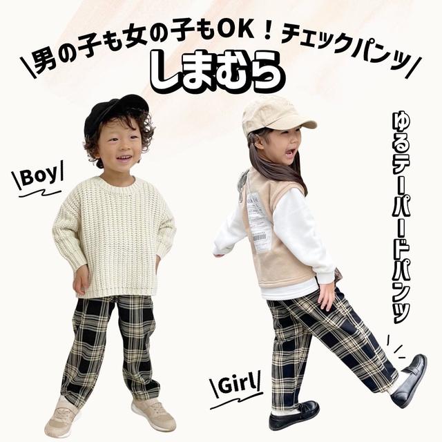 2歳 コーデ 男の子 Lemon8