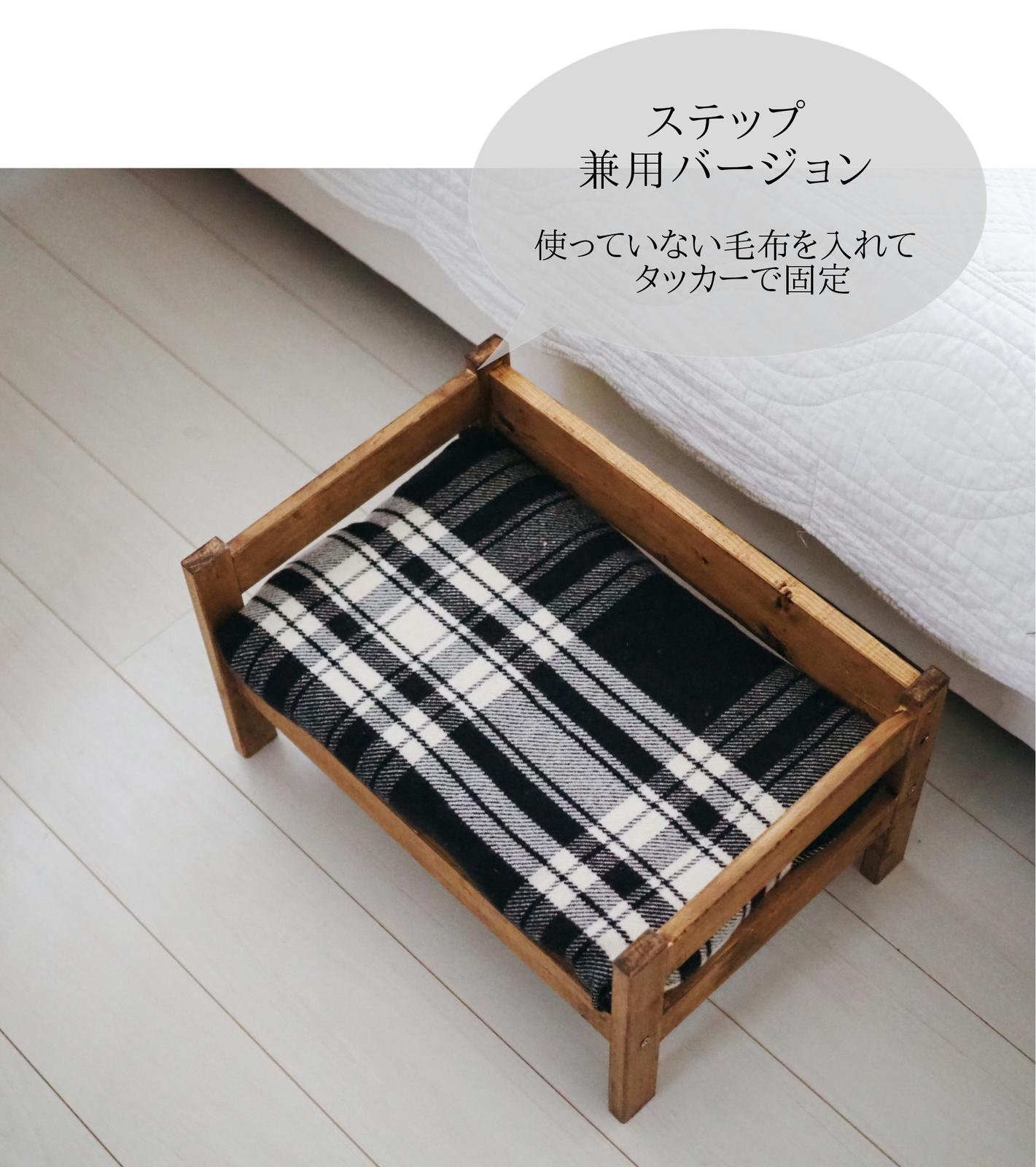 アレンジ自在 3coins ペットベッド Asasaが投稿したフォトブック Sharee