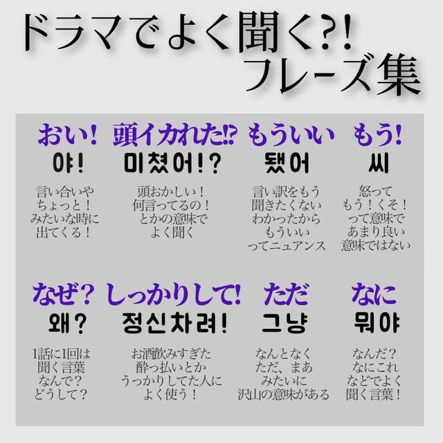 韓国語日記の効果がヤバい かんたの 韓国語の勉強サイトが投稿したフォトブック Lemon8