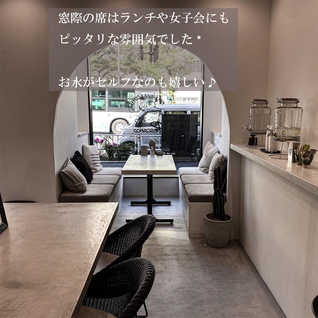 代々木公園カフェ Wi Fi 電源 も一緒に楽しめるお洒落カフェ Hirocafe Tokyoが投稿したフォトブック Lemon8