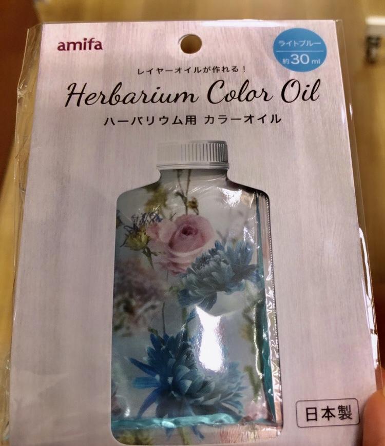 アクアリウムなハーバリウムでビーチ気分 ひより S Homeが投稿した記事 Sharee