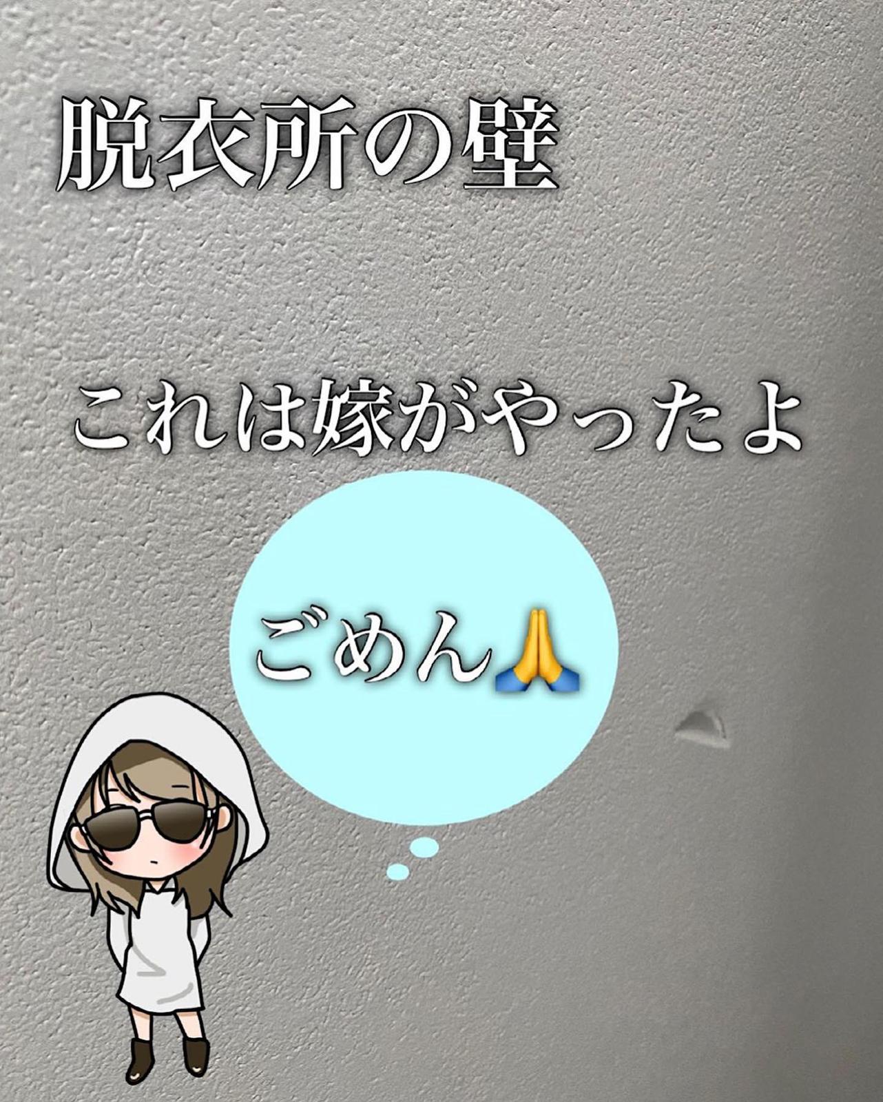新築なのにボロボロ てーさん 一条工務店3年生が投稿したフォトブック Lemon8