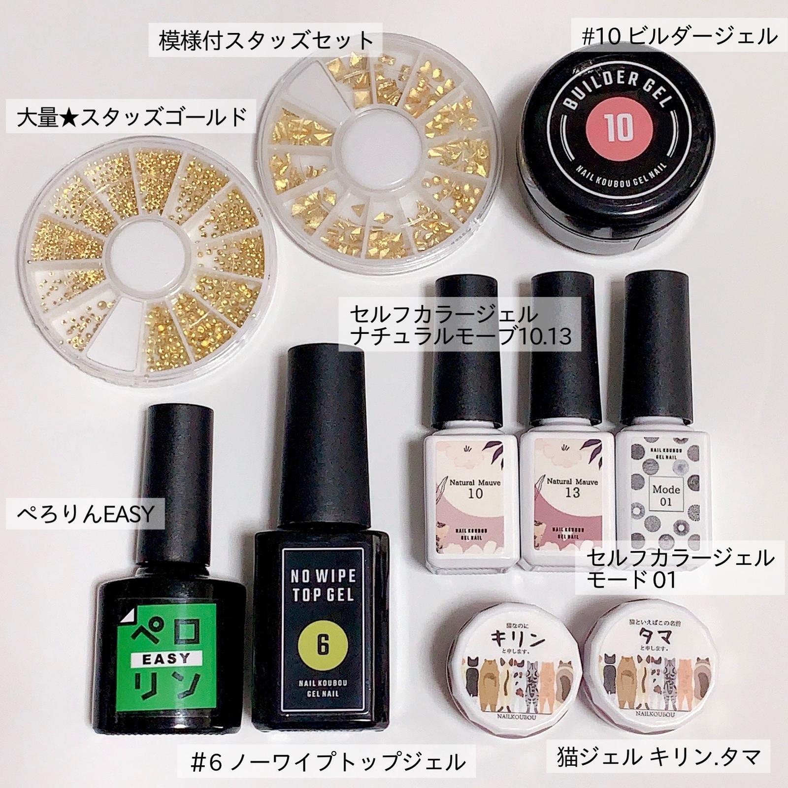 ネイル工房のマイカ入りジェルがかわいい 使ってみたよ Aiainail が投稿したフォトブック Sharee