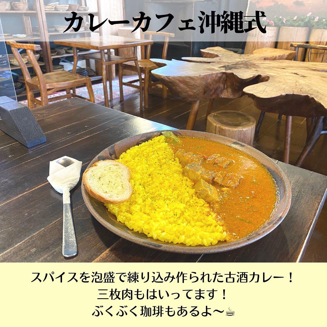 沖縄を感じるおすすめ南部ランチ Coco Travelが投稿したフォトブック Lemon8