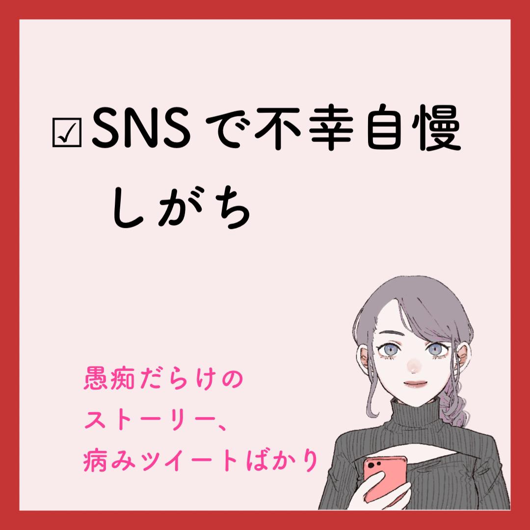 当てはまってたらヤバイ 1分でできる悲劇のヒロイン診断 マリッジまりこが投稿したフォトブック Lemon8