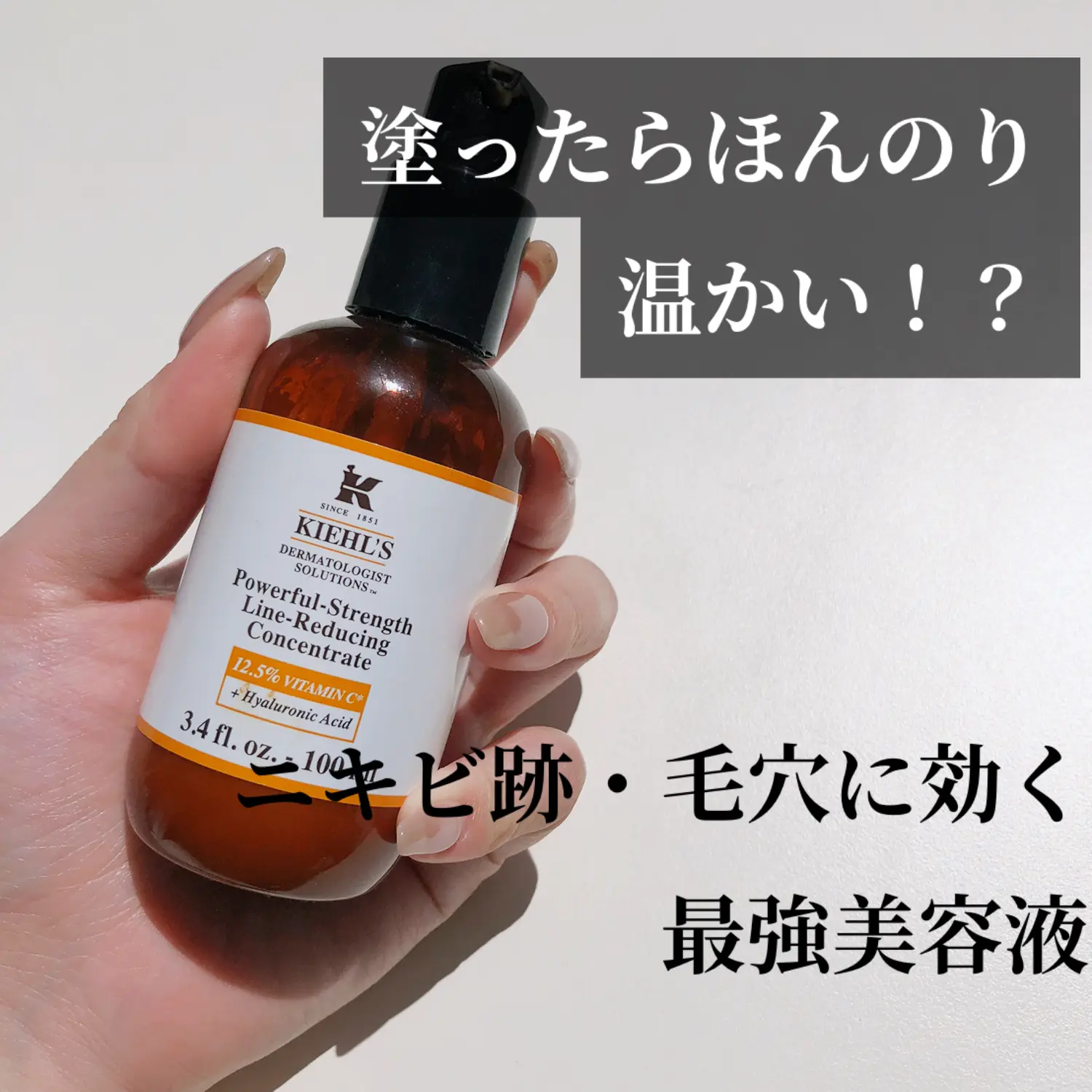 Lemon8 Story キールズ ニキビ跡