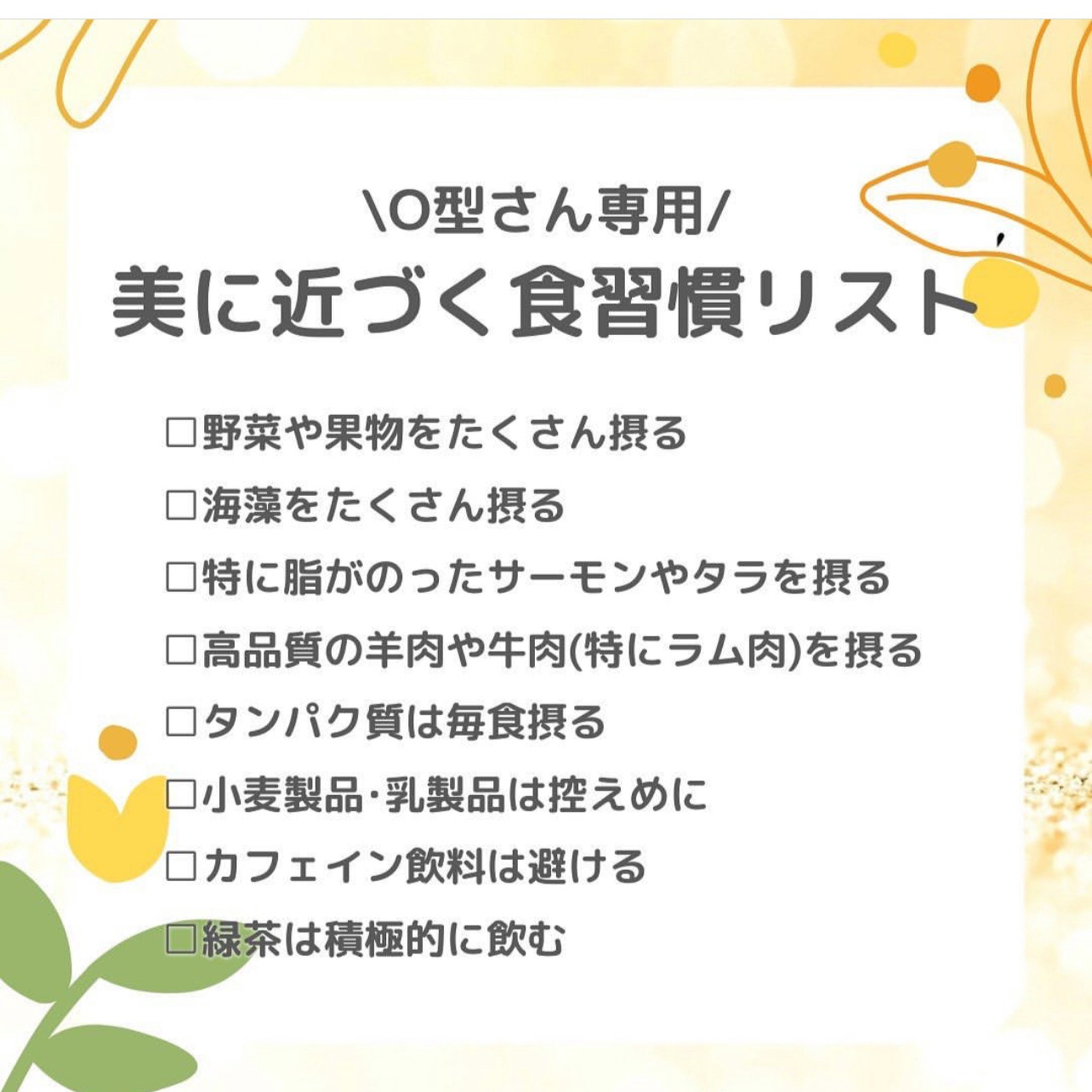 Lemon8 Story Hazu ダイエット Lemon8 Story Hazu ダイエット