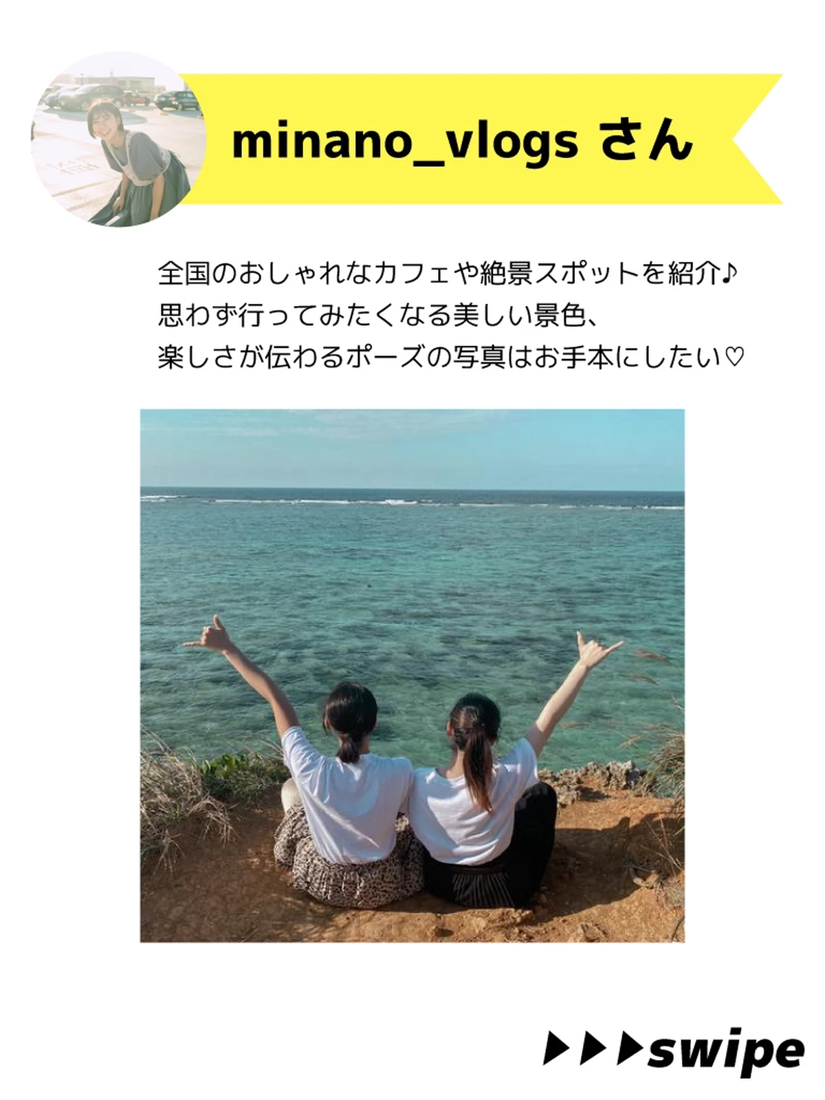 ポーズ おしゃれ Lemon8 ポーズ おしゃれ Lemon8