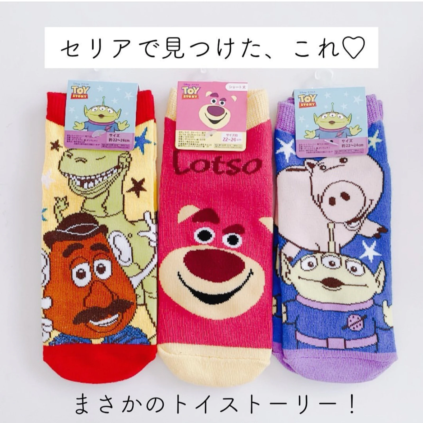 期間限定】【世界に一つ】モンスターズインク セリア バウンドコーデ