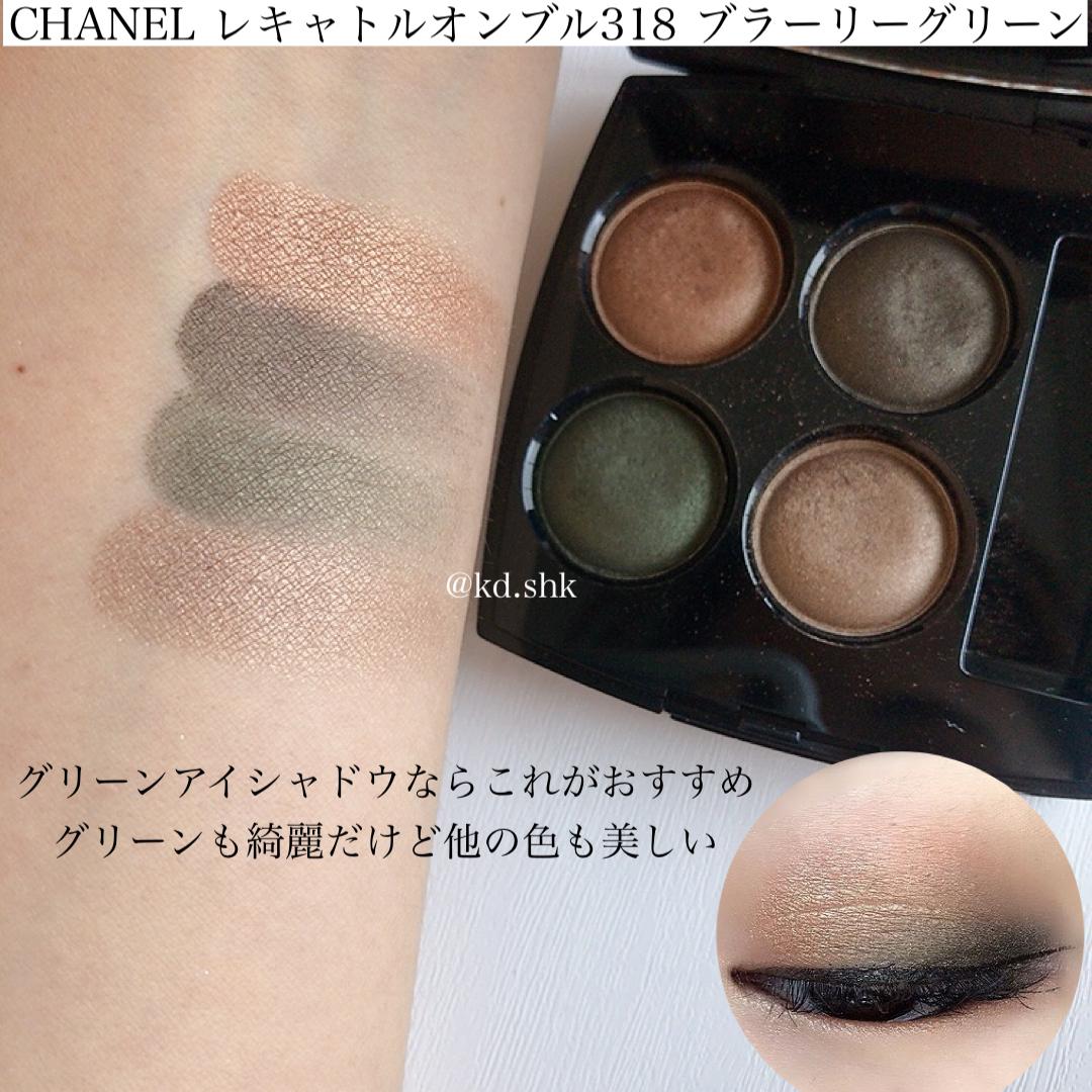 Chanel グリーンアイシャドウ Shoko Kが投稿したフォトブック Sharee