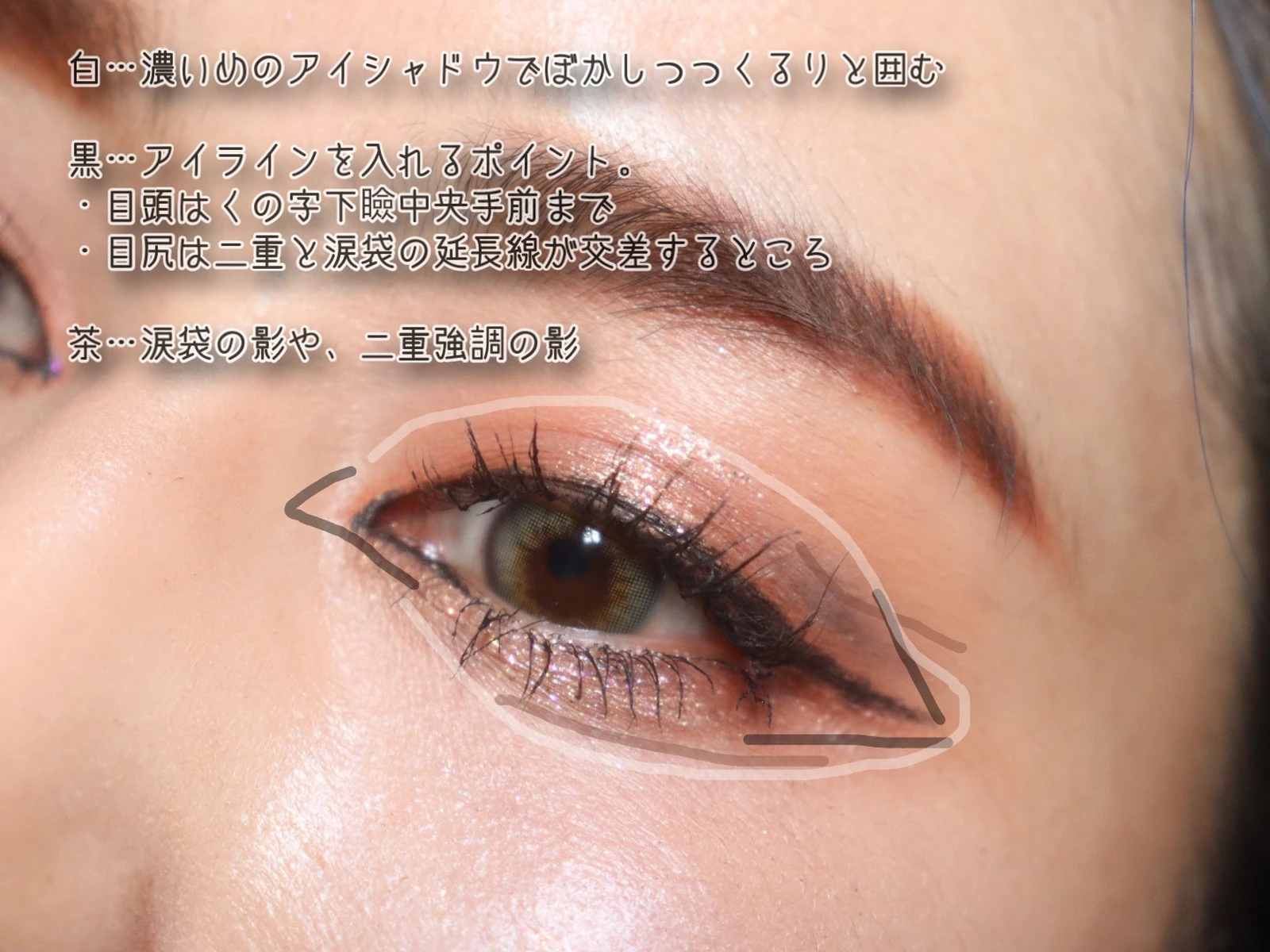 簡単に韓国アイドル顔に まあいが投稿したフォトブック Lemon8