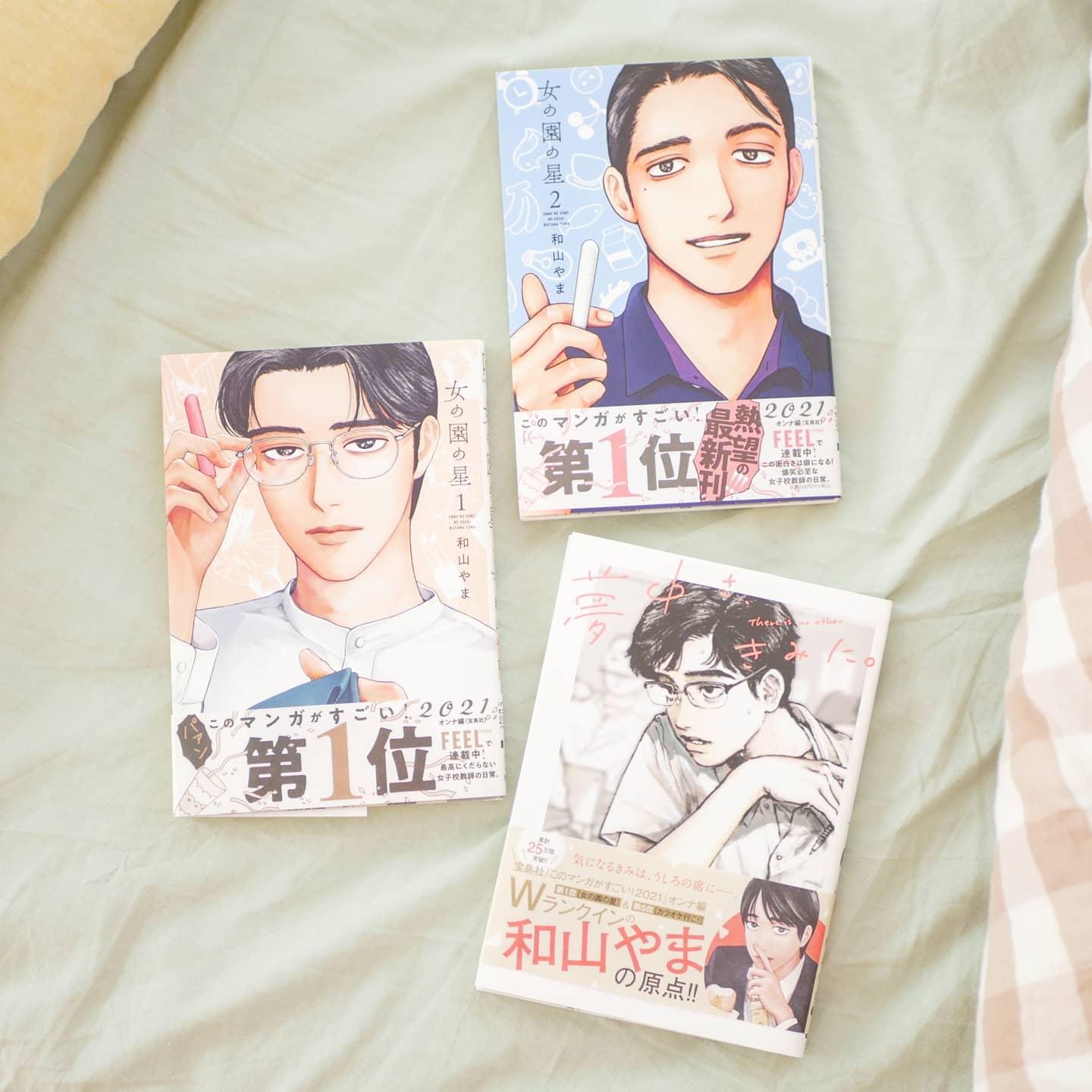 おすすめ漫画たち むーさんが投稿したフォトブック Sharee