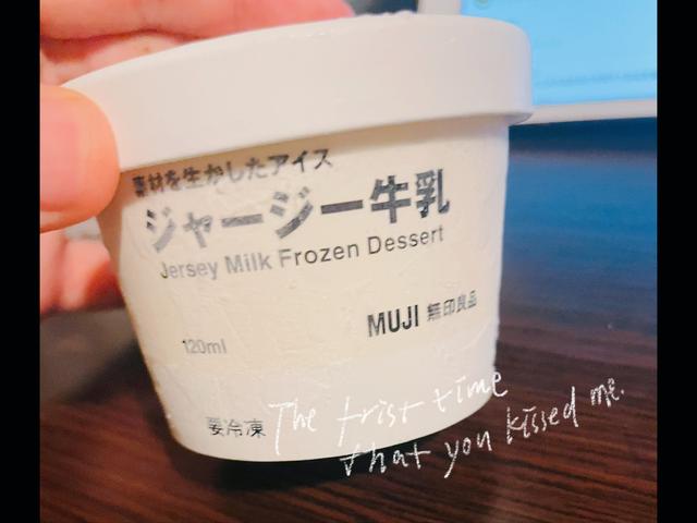 MUJIの新商品～アイスクリーム