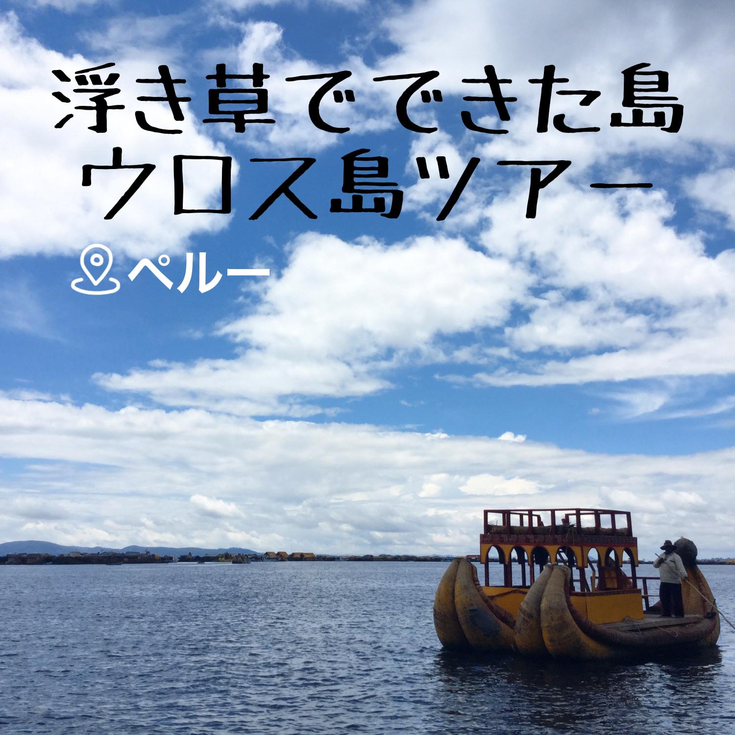 世界一標高の高い湖に暮らす民族を訪ねてみた Meyoutravelsが投稿したフォトブック Lemon8
