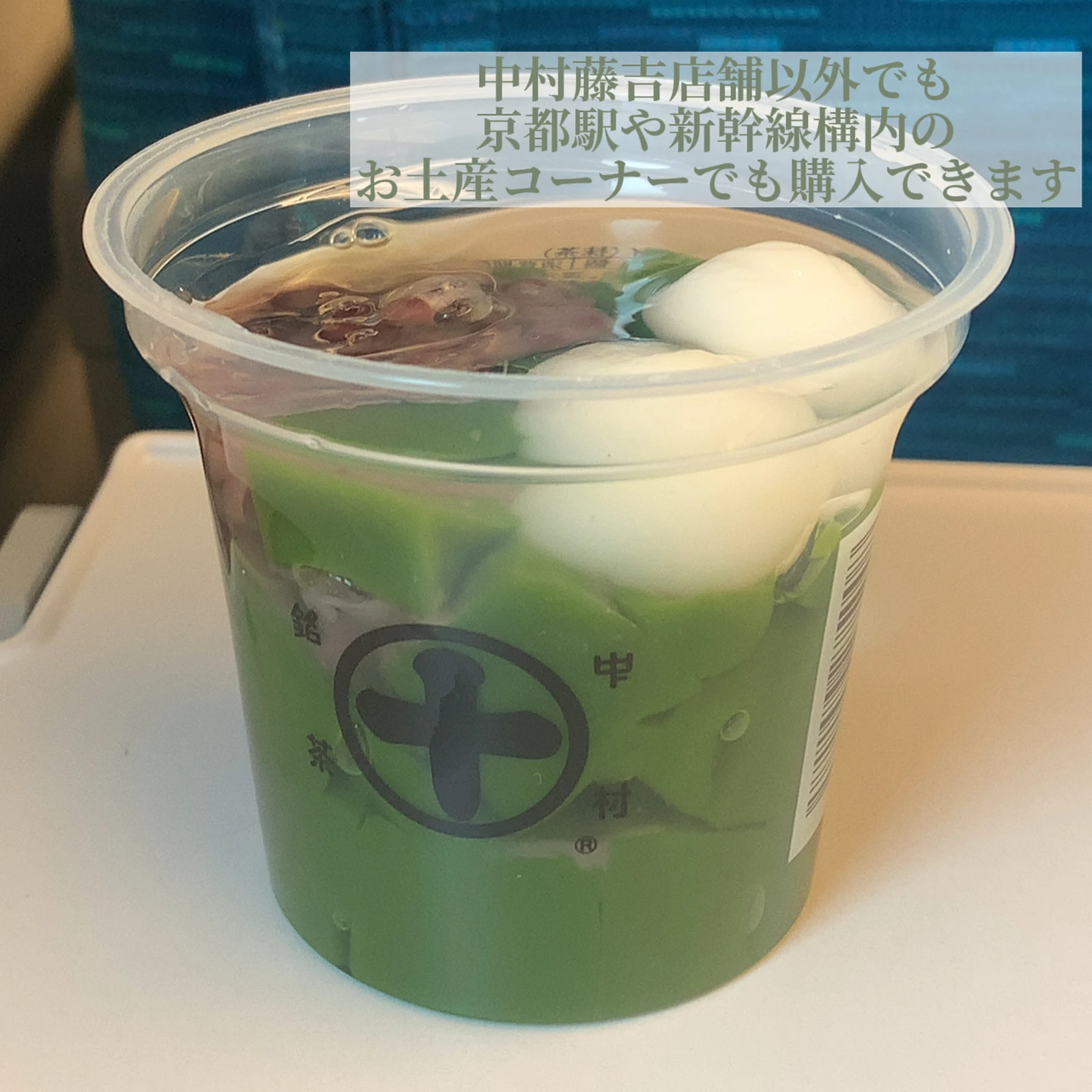 これからの時期におすすめ 京都市民が本気でおすすめする京都土産 抹茶スイーツ Kae Cafeholicが投稿したフォトブック Lemon8