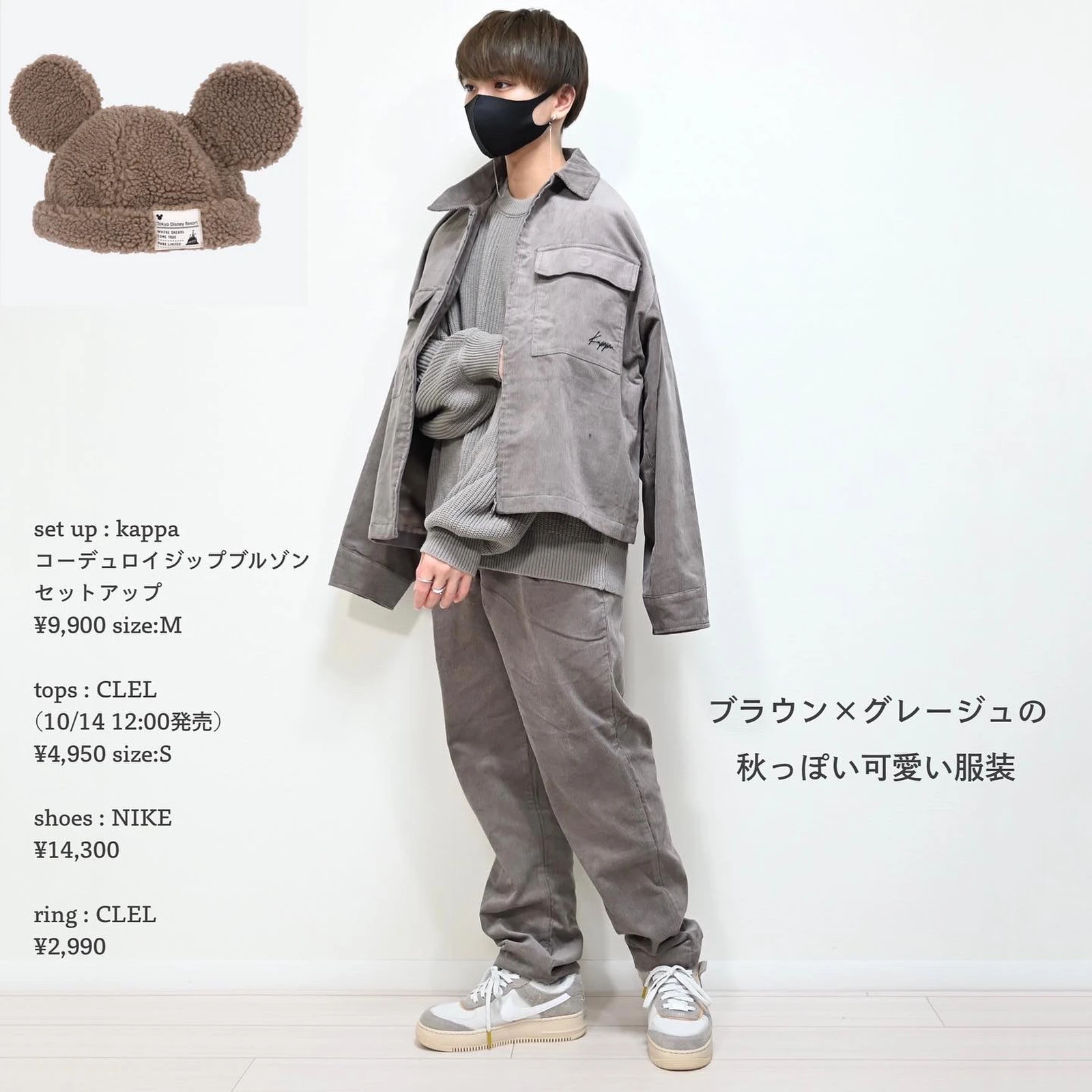 ディズニーキャラ別コーデ Masakiが投稿したフォトブック Lemon8