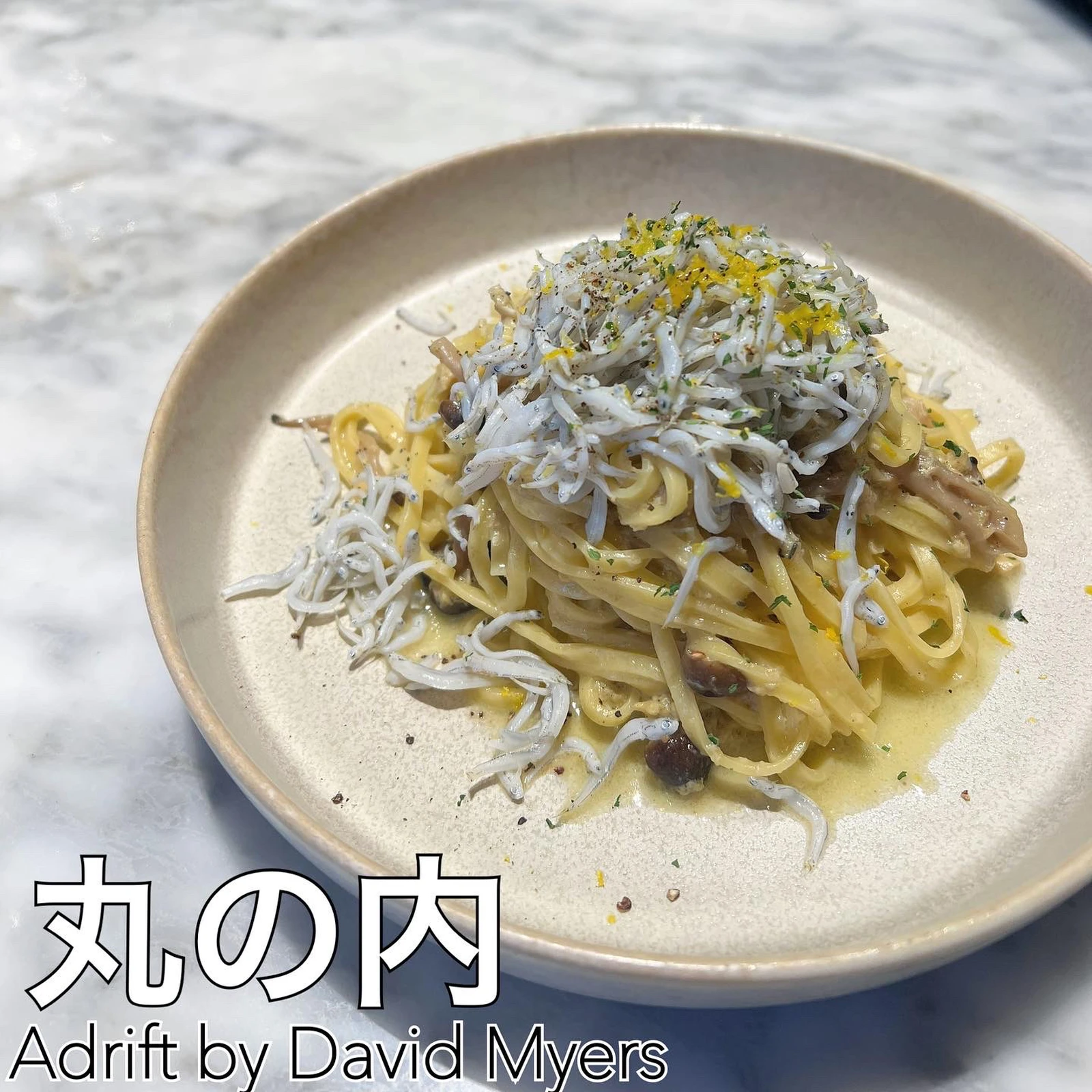 丸の内 仲通りでおしゃれランチ コスパ良 Adrift By David Myers ほしなの食べ物日記が投稿したフォトブック Lemon8