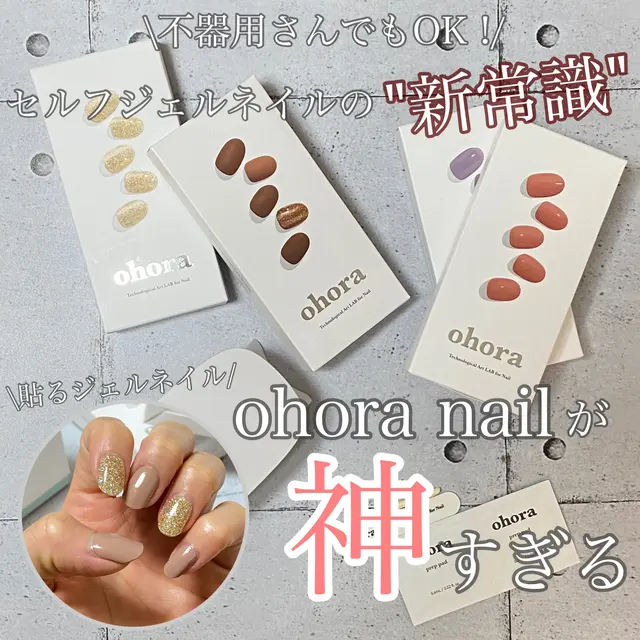 ジェルネイルシール ロフト Lemon8 ジェルネイルシール ロフト Lemon8