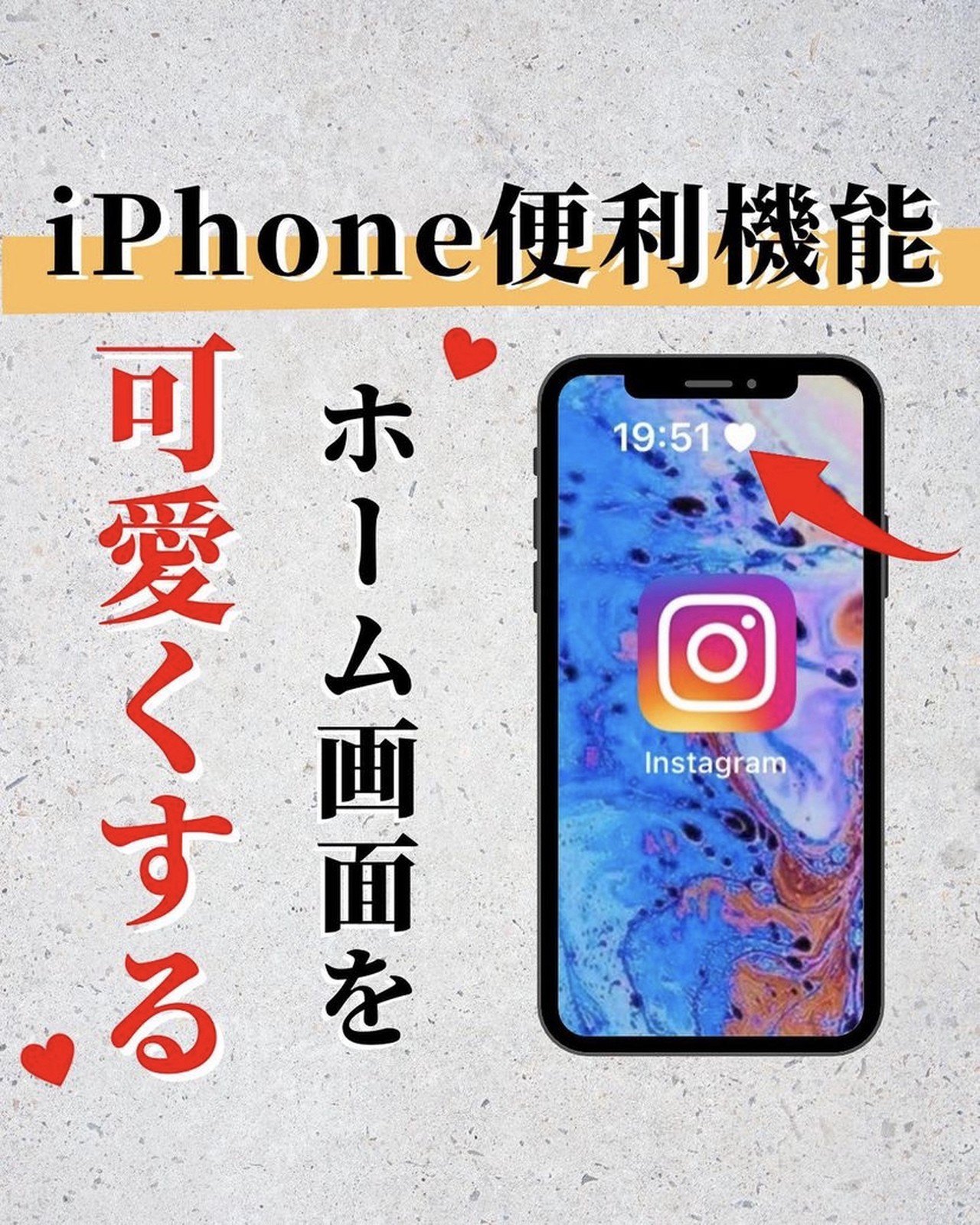 Lemon8 Story トイストーリー ホーム画面