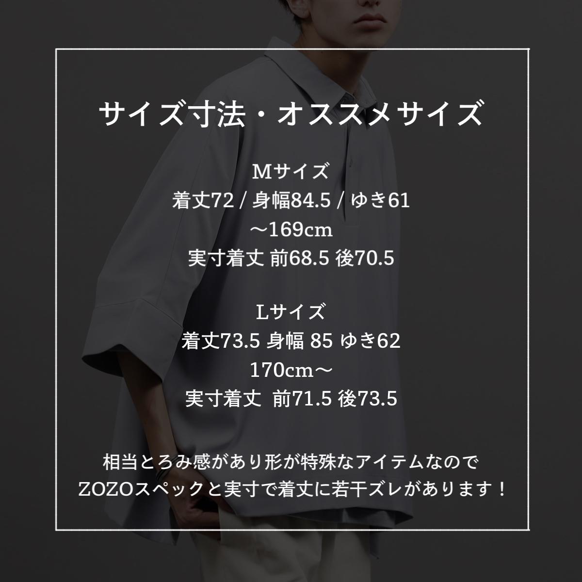 清楚系男子になれる服 Masakiが投稿したフォトブック Sharee