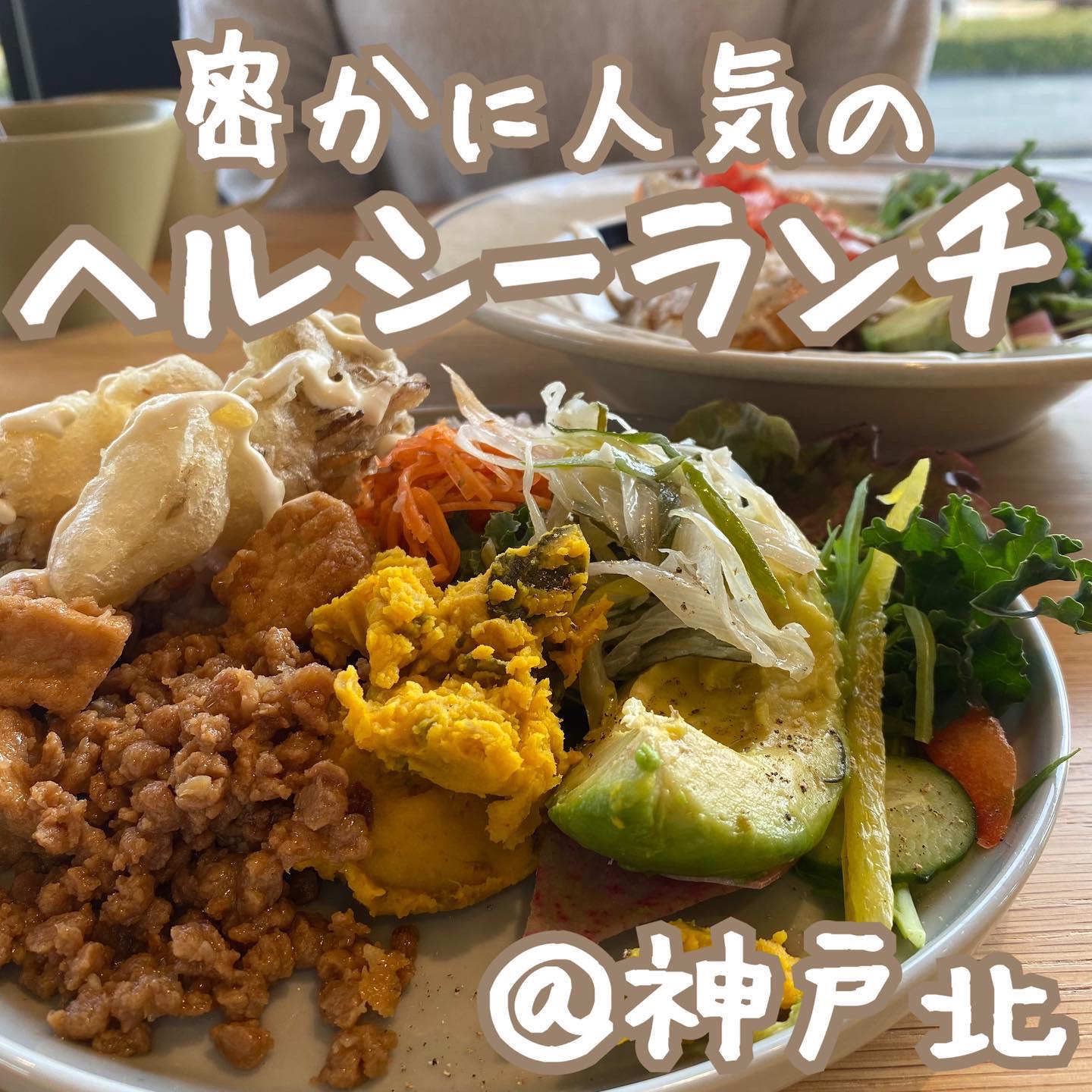 お洒落でイケてるカフェランチ ずん カフェ好きjkが投稿したフォトブック Lemon8