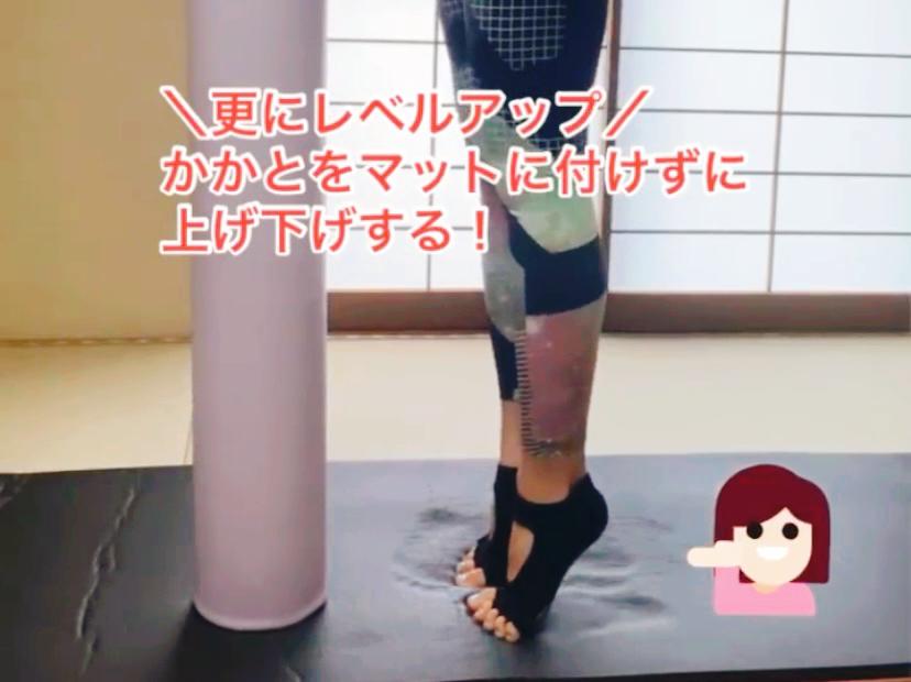 キュッと引き締まった足首を作る簡単ピラティスエクササイズ ピラティスインストラクターみぃが投稿した記事 Lemon8